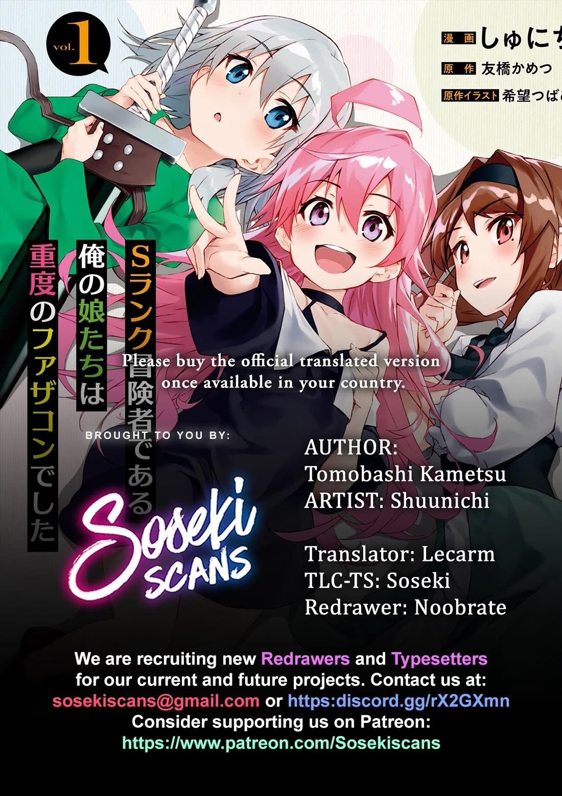 S Rank Boukensha De Aru Ore No Musume-Tachi Wa Juudo No Father Con Deshita Chapter 47 - Page 1