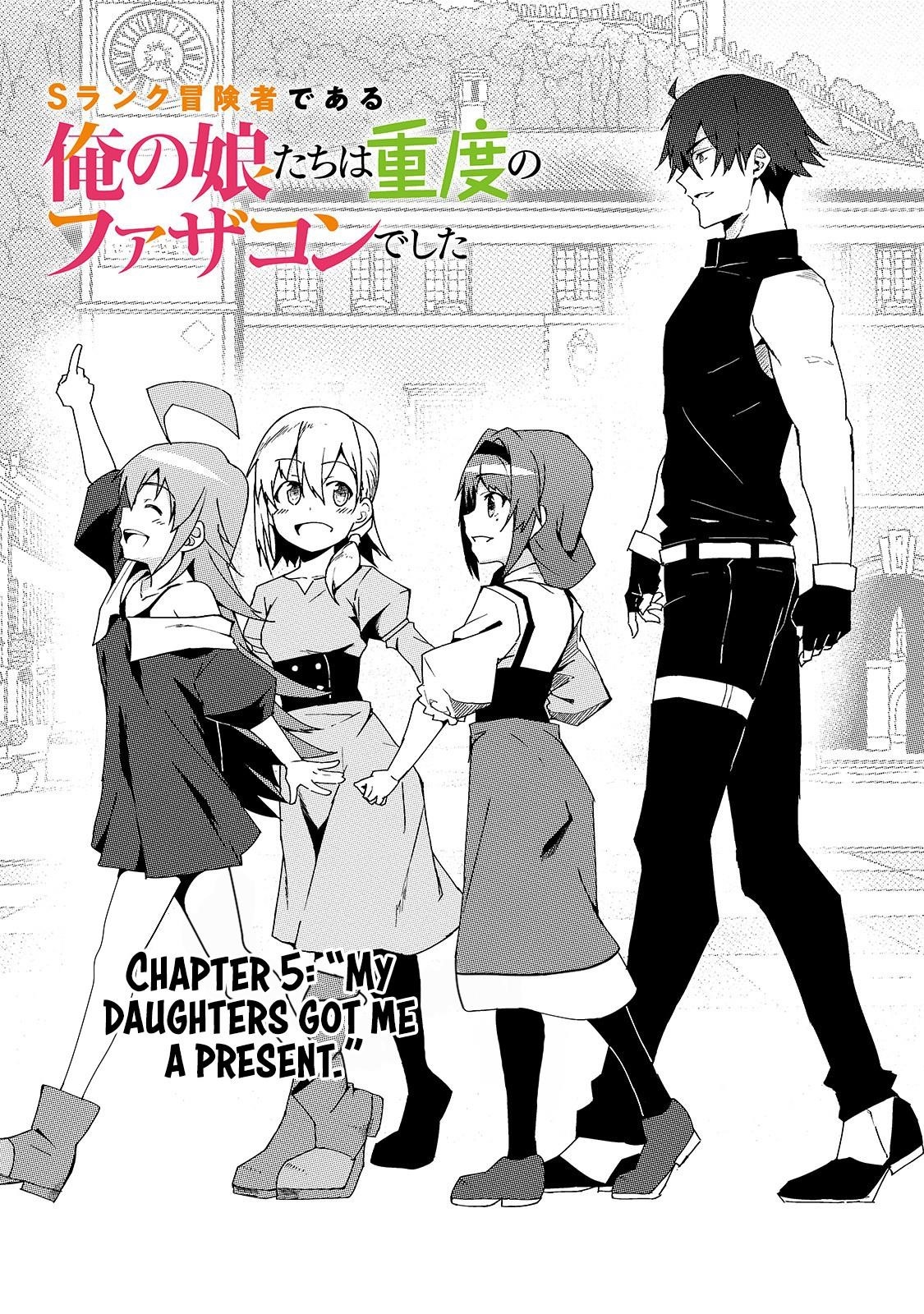 S Rank Boukensha De Aru Ore No Musume-Tachi Wa Juudo No Father Con Deshita Chapter 5 - Page 1