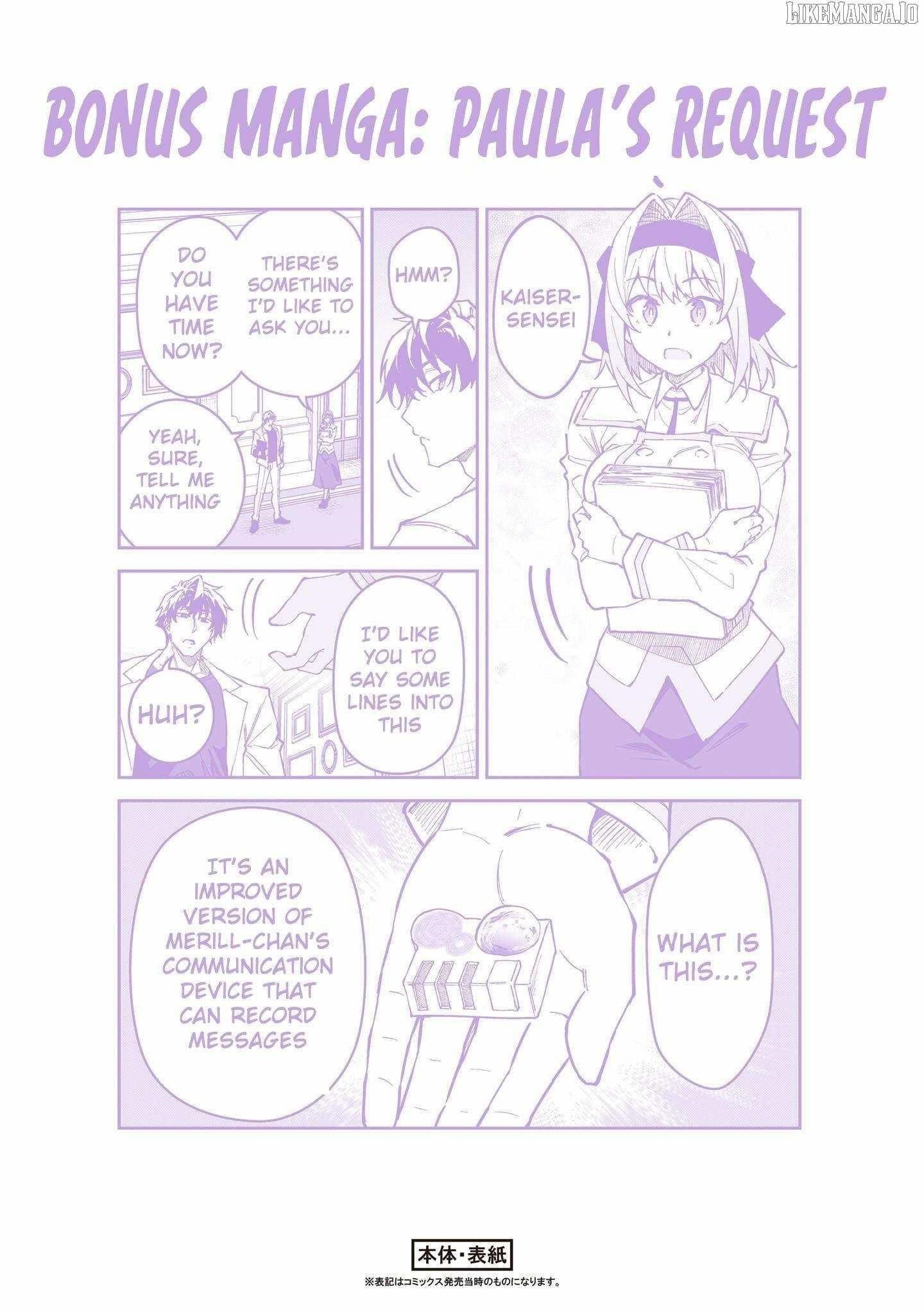 S Rank Boukensha De Aru Ore No Musume-Tachi Wa Juudo No Father Con Deshita Chapter 51.5 - Page 11