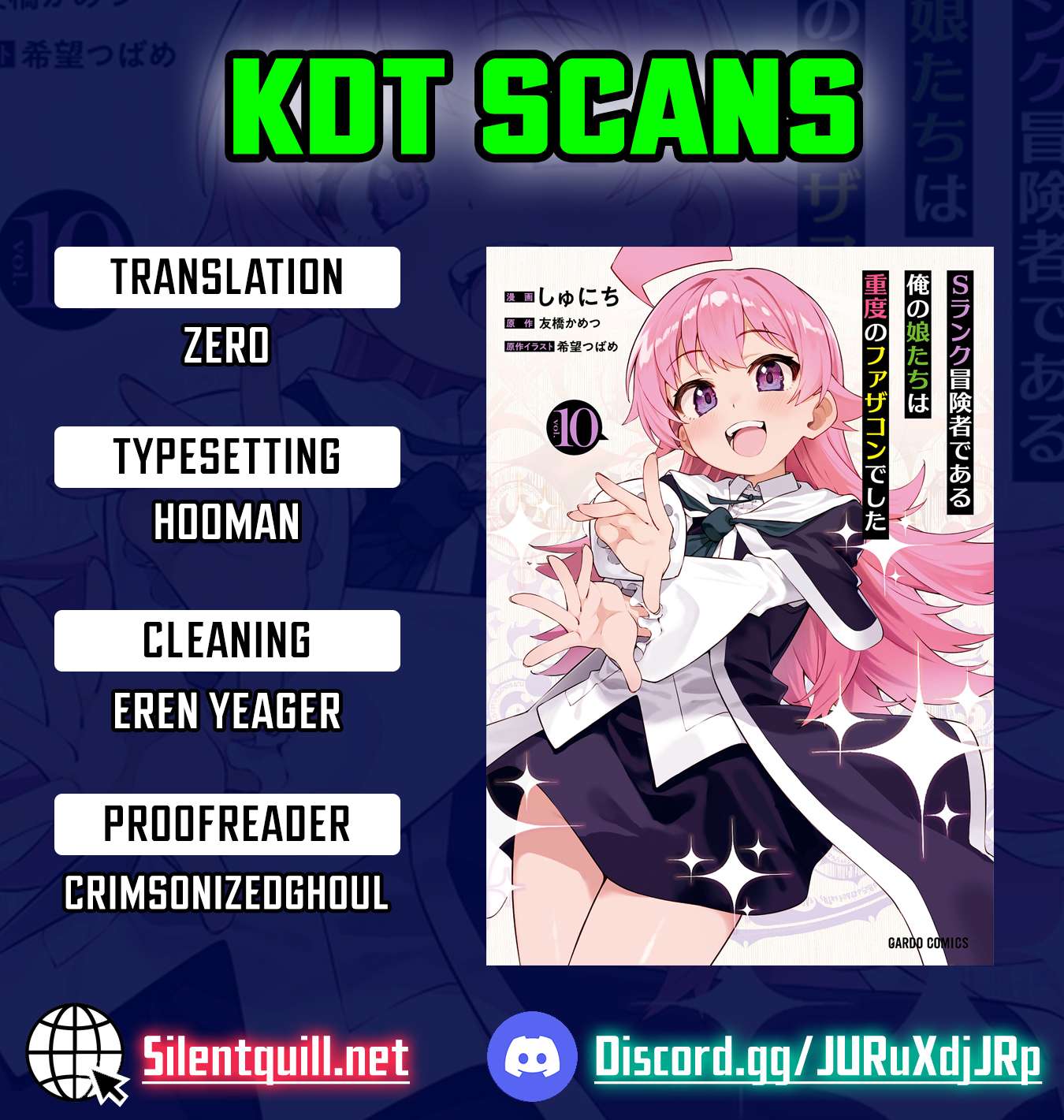 S Rank Boukensha De Aru Ore No Musume-Tachi Wa Juudo No Father Con Deshita Chapter 58 - Page 1