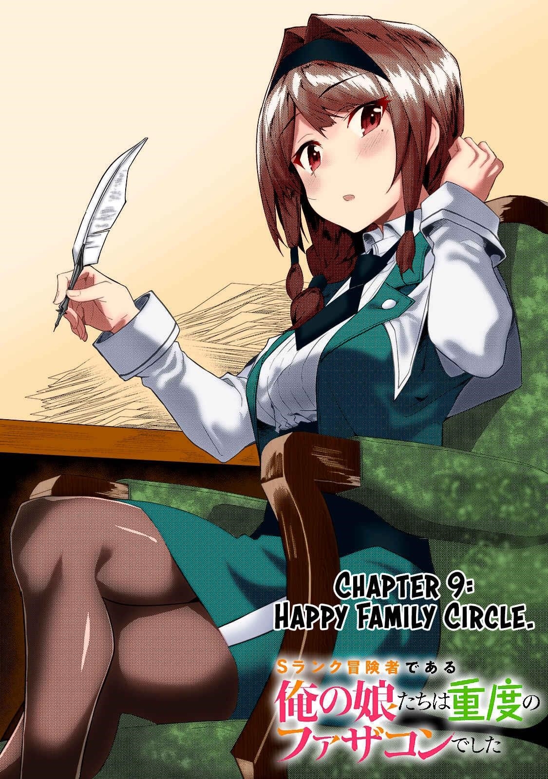 S Rank Boukensha De Aru Ore No Musume-Tachi Wa Juudo No Father Con Deshita Chapter 9 - Page 1