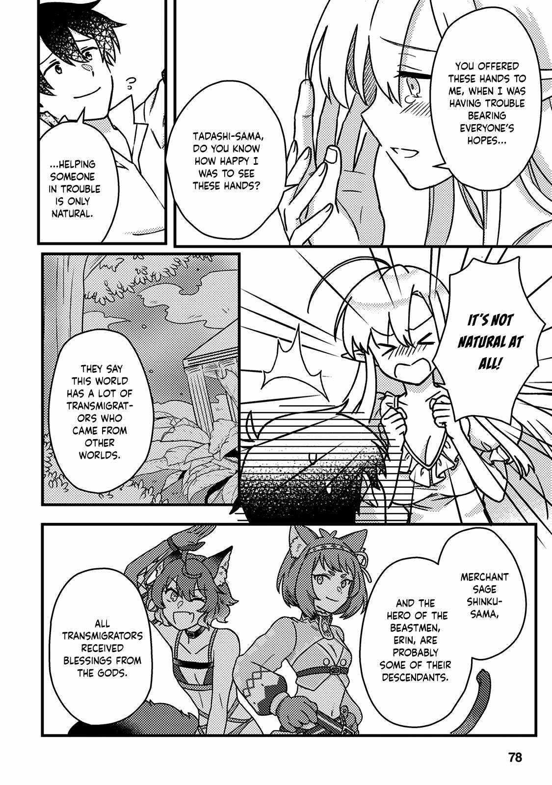 Revolution in production with the blessings of the gods – While living a leisurely, slow life in a corner of another world, somehow a diverse group of people gathered to form the strongest nation… Chapter 13.2 - Page 1