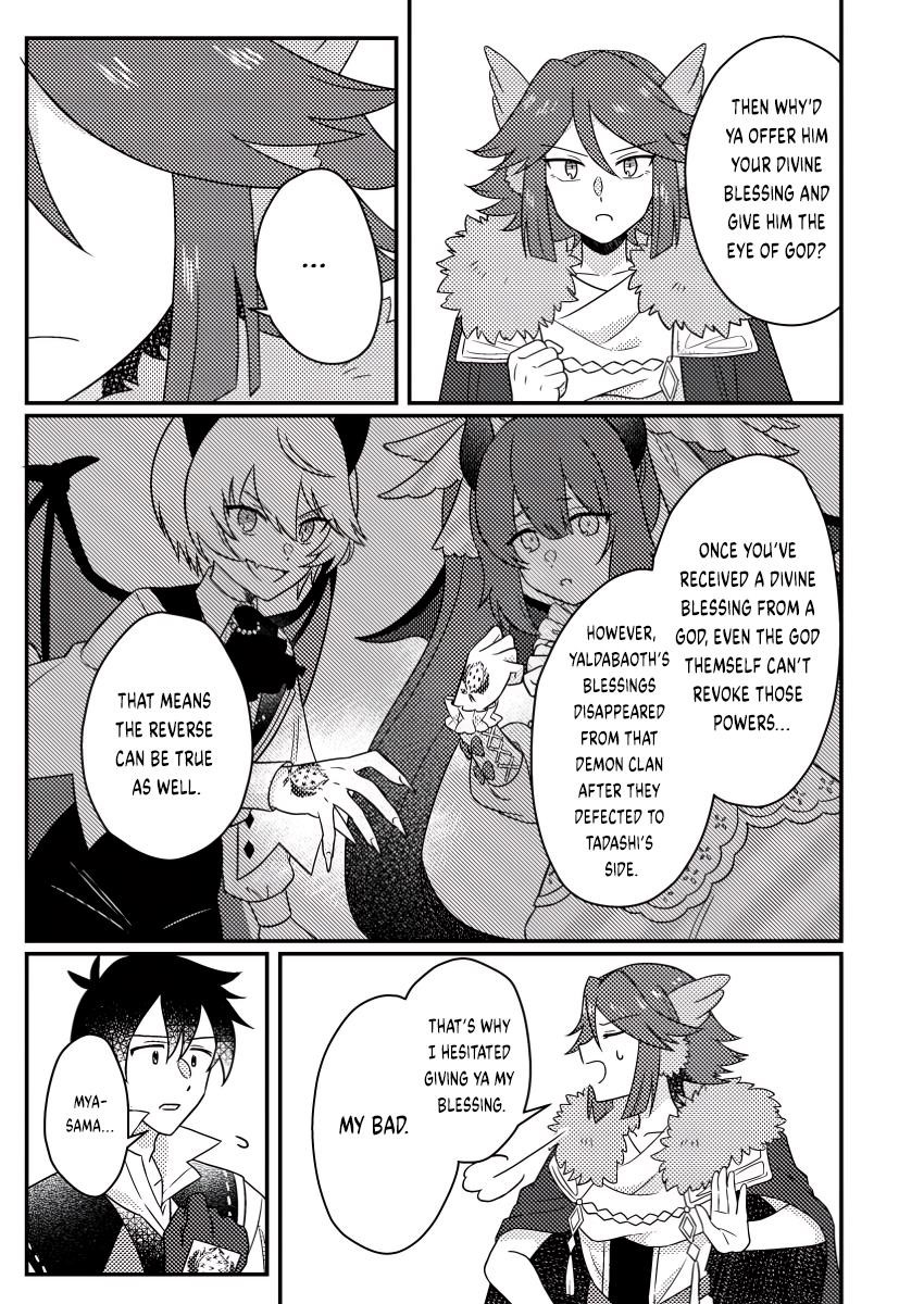 Revolution in production with the blessings of the gods – While living a leisurely, slow life in a corner of another world, somehow a diverse group of people gathered to form the strongest nation… Chapter 23.3 - Page 5