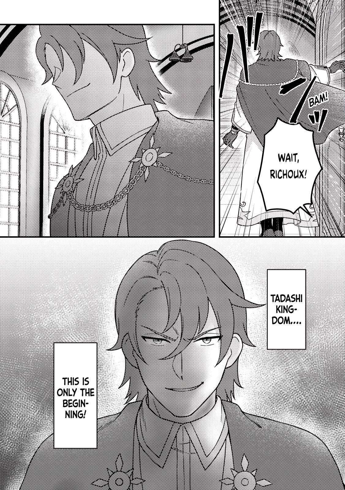 Revolution in production with the blessings of the gods – While living a leisurely, slow life in a corner of another world, somehow a diverse group of people gathered to form the strongest nation… Chapter 27.3 - Page 9