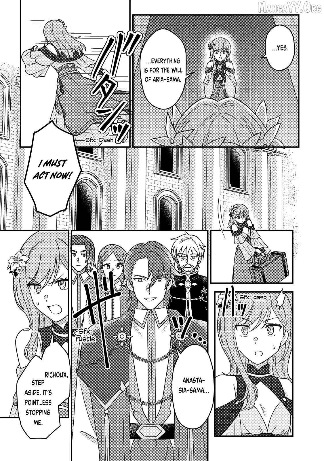 Revolution in production with the blessings of the gods – While living a leisurely, slow life in a corner of another world, somehow a diverse group of people gathered to form the strongest nation… Chapter 28.2 - Page 7