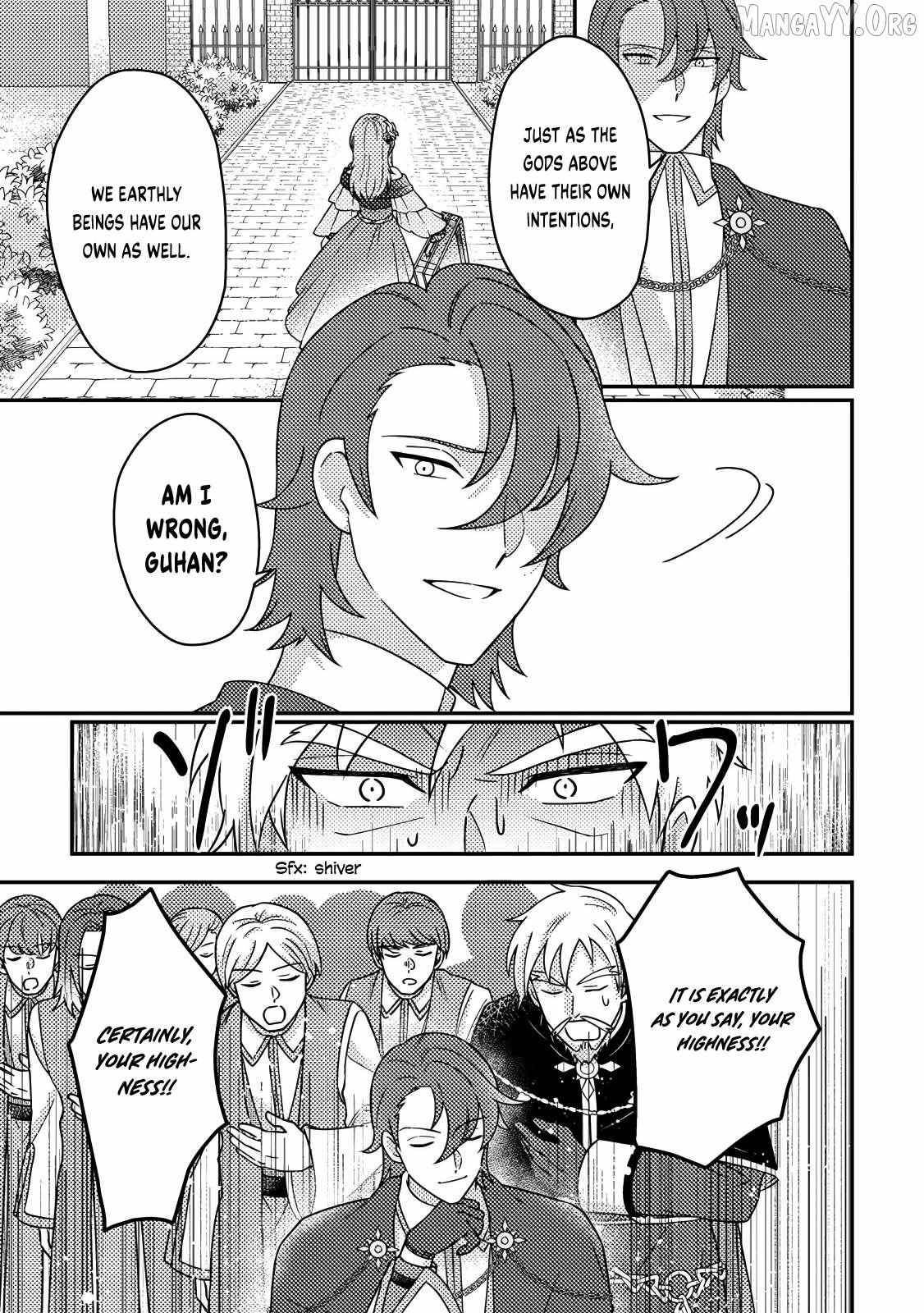 Revolution in production with the blessings of the gods – While living a leisurely, slow life in a corner of another world, somehow a diverse group of people gathered to form the strongest nation… Chapter 28.3 - Page 5