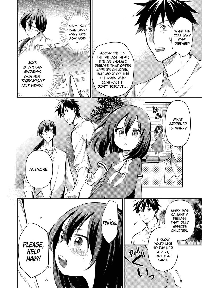 The Mail Order Life of a Man Around 40 in Another World Chapter 14 - Page 4