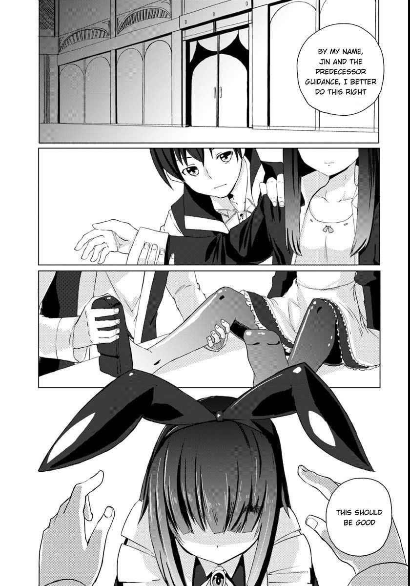 Magi Craft Meister Chapter 1 - Page 24