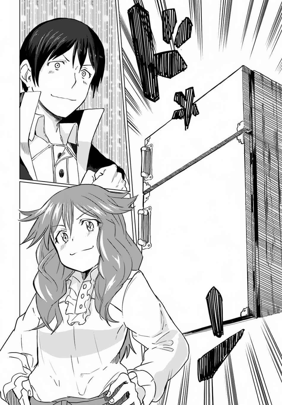 Magi Craft Meister Chapter 14 - Page 6