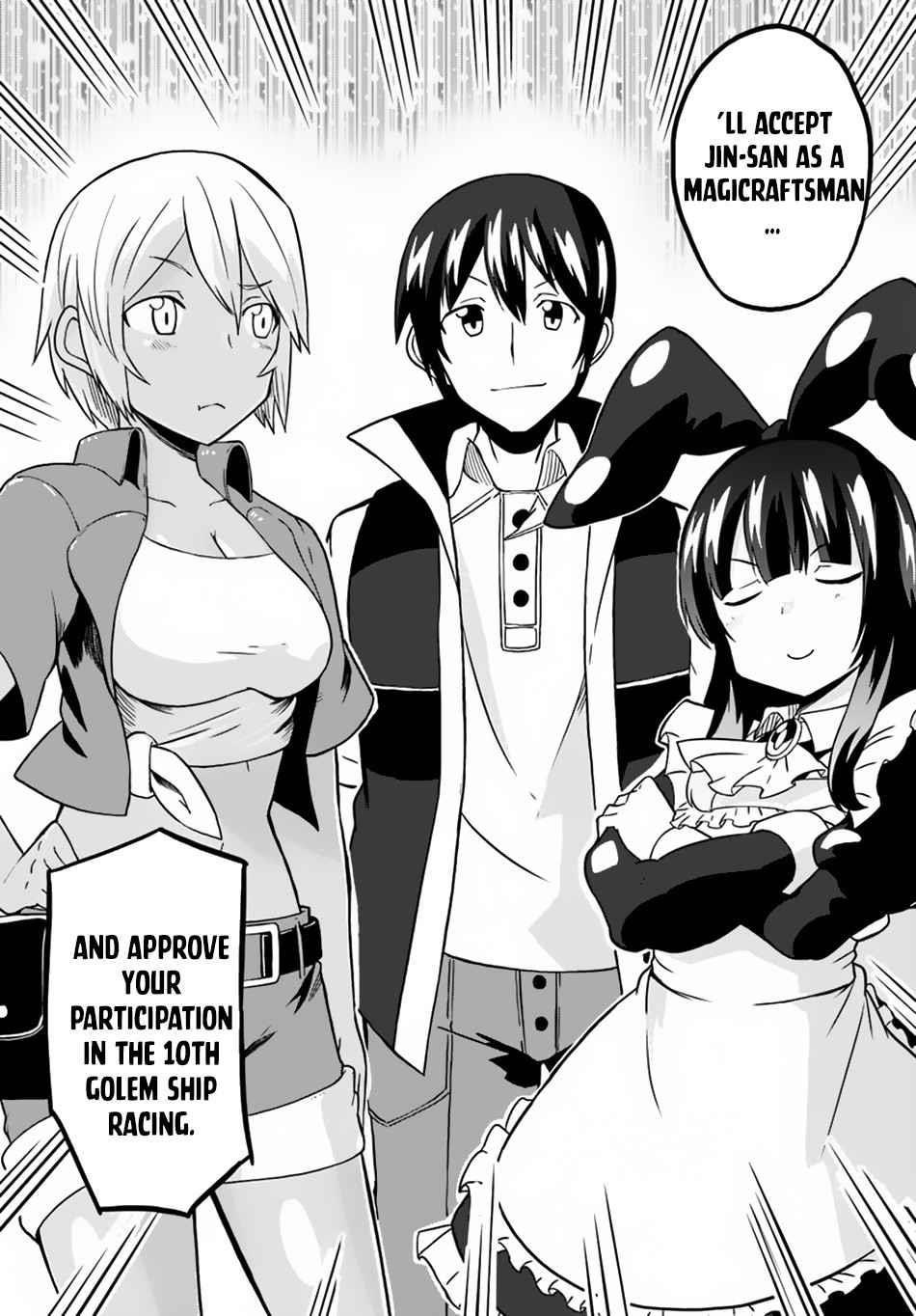 Magi Craft Meister Chapter 20 - Page 31