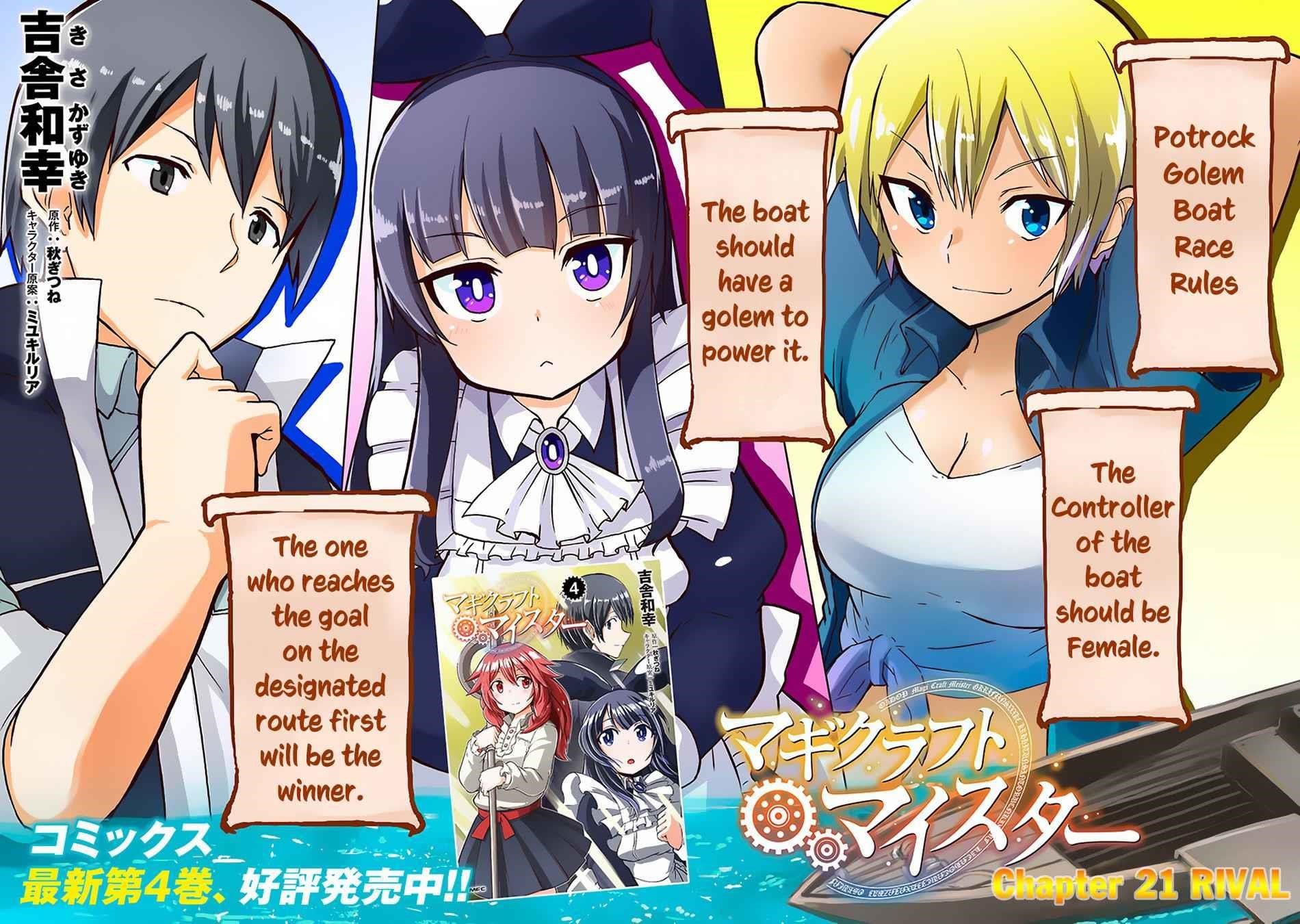 Magi Craft Meister Chapter 21 - Page 2