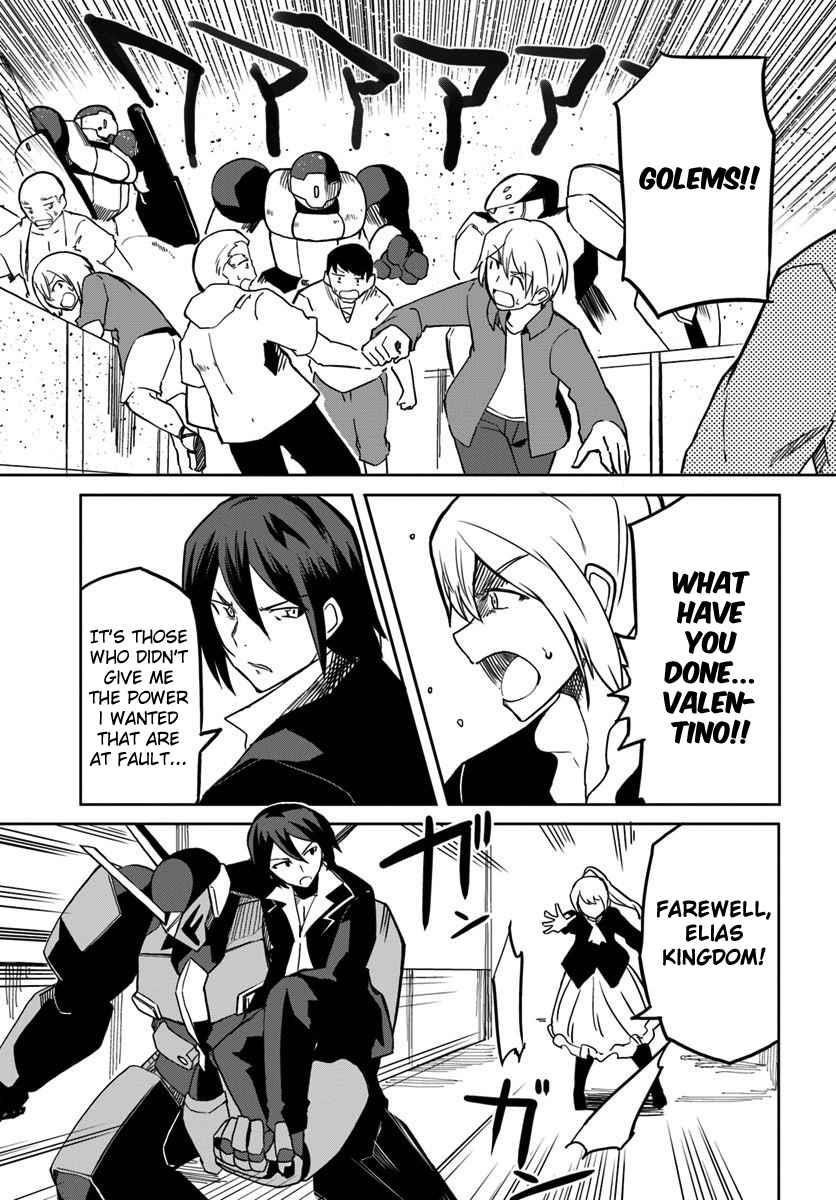 Magi Craft Meister Chapter 27 - Page 5