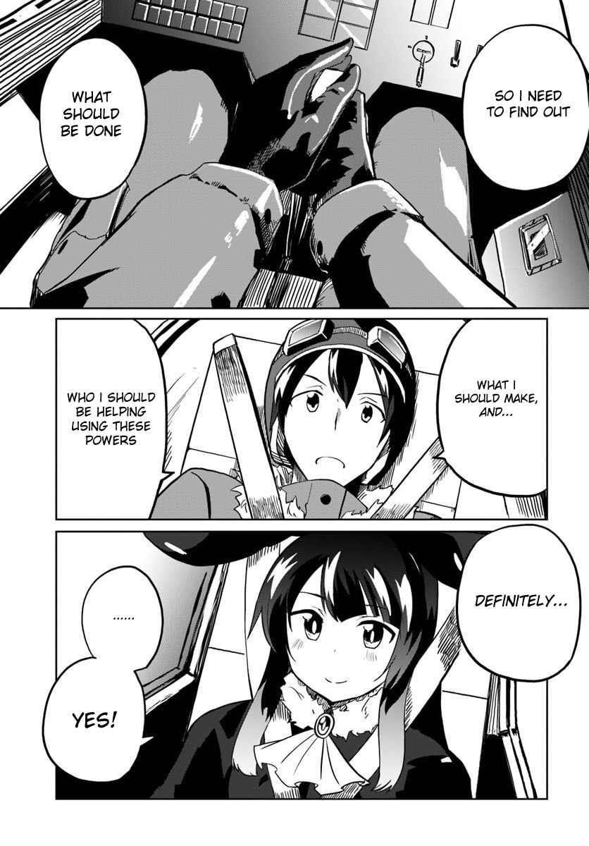 Magi Craft Meister Chapter 28 - Page 25