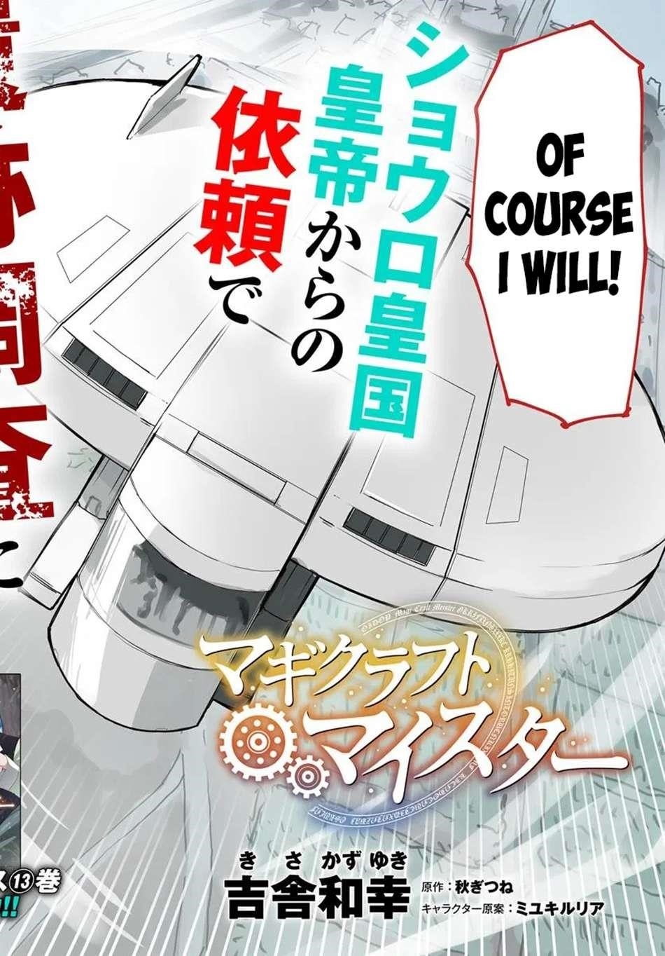 Magi Craft Meister Chapter 69 - Page 2