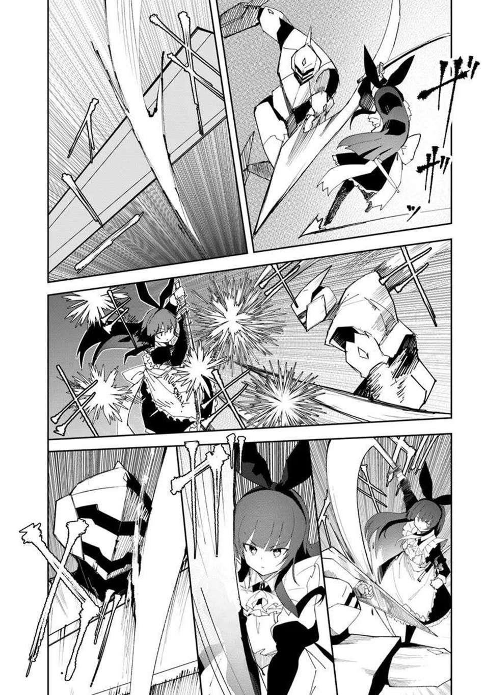 Magi Craft Meister Chapter 70 - Page 17