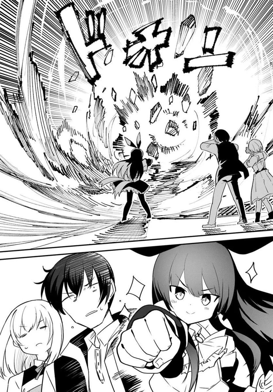 Magi Craft Meister Chapter 72 - Page 24