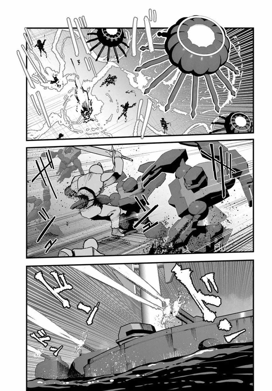 Magi Craft Meister Chapter 76 - Page 4