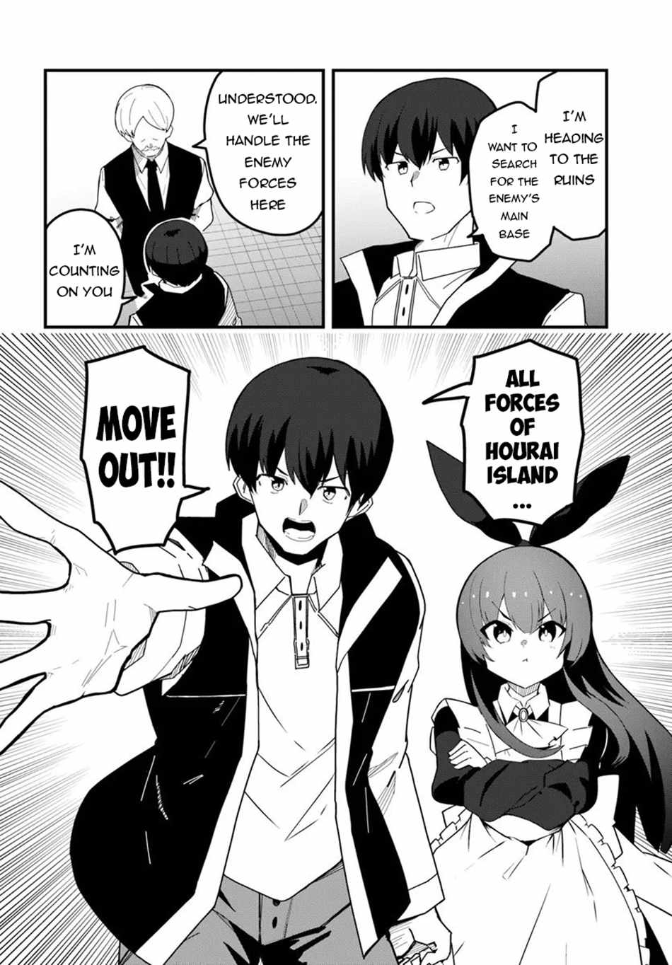 Magi Craft Meister Chapter 76 - Page 7