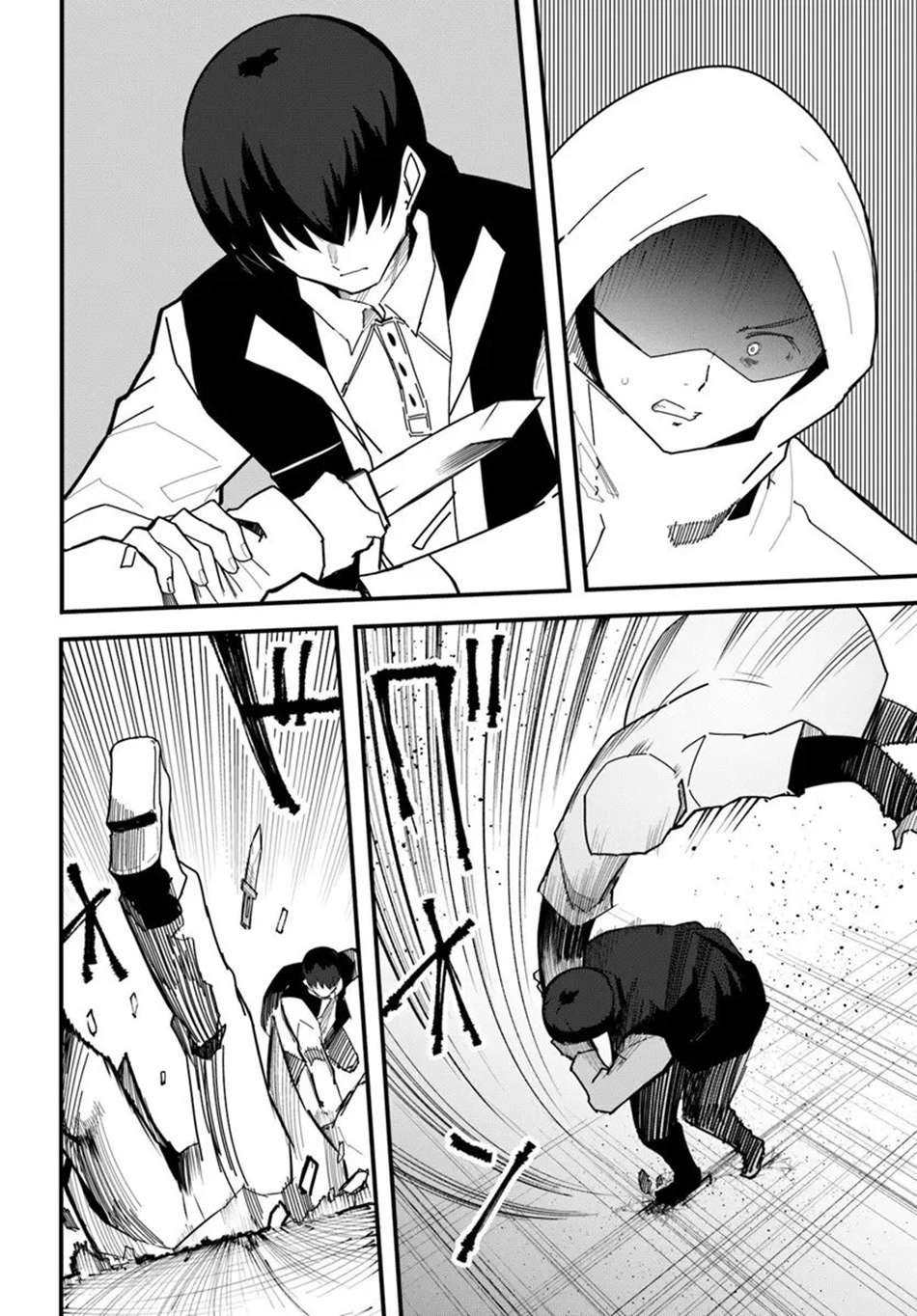 Magi Craft Meister Chapter 77 - Page 5