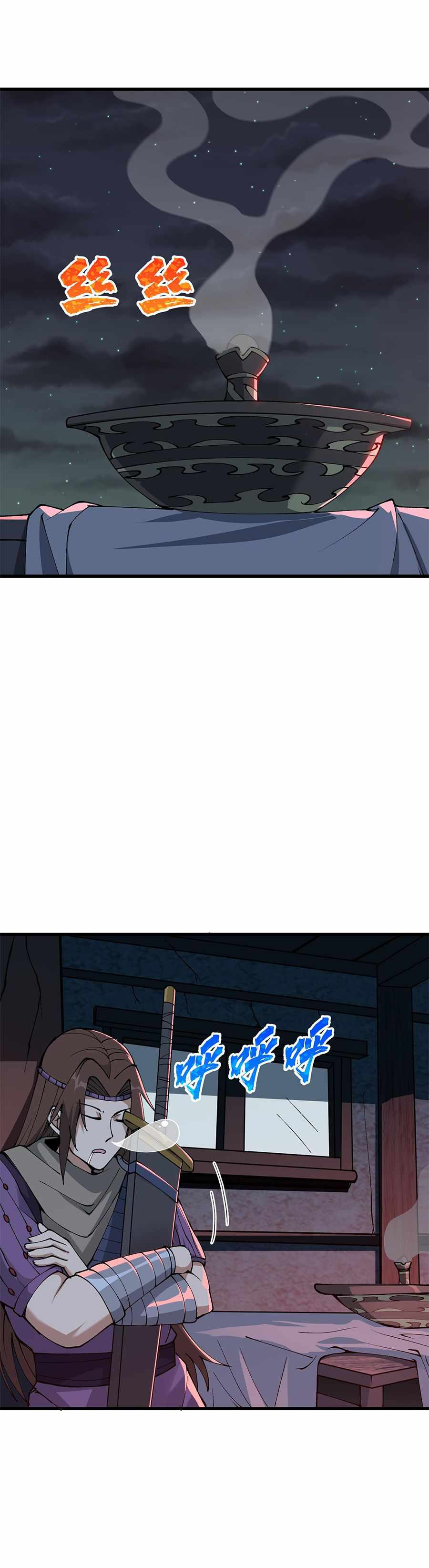 After Ten Years of Chopping Wood, Immortals Begged To Become My Disciples Chapter 27 - Page 17