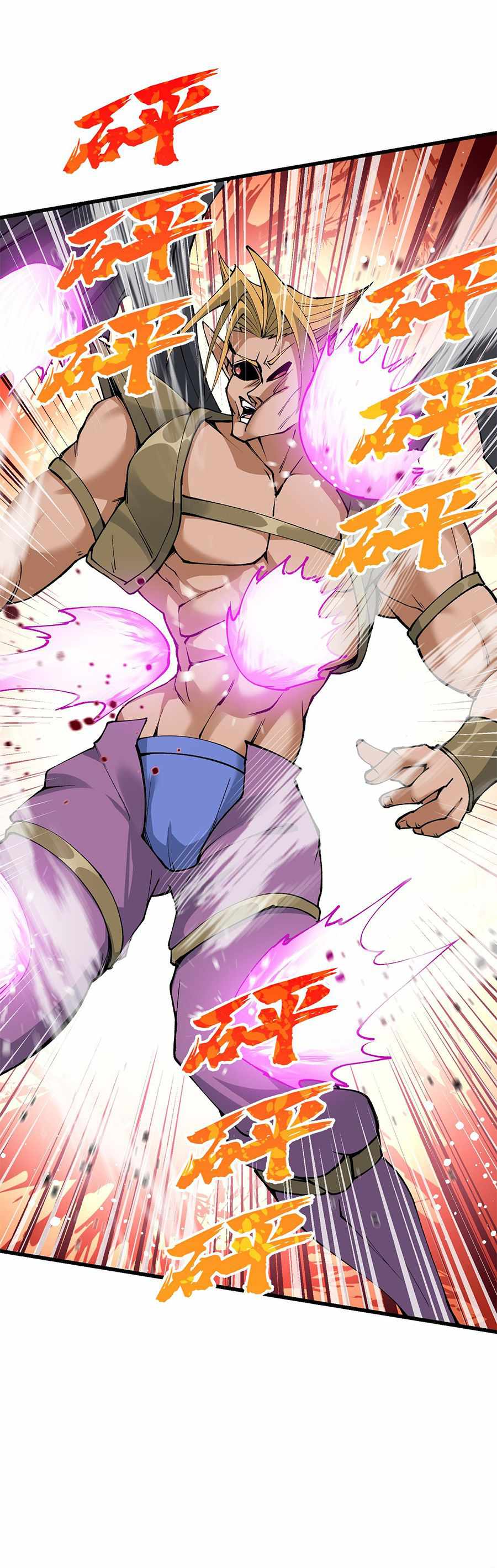 After Ten Years of Chopping Wood, Immortals Begged To Become My Disciples Chapter 27 - Page 20