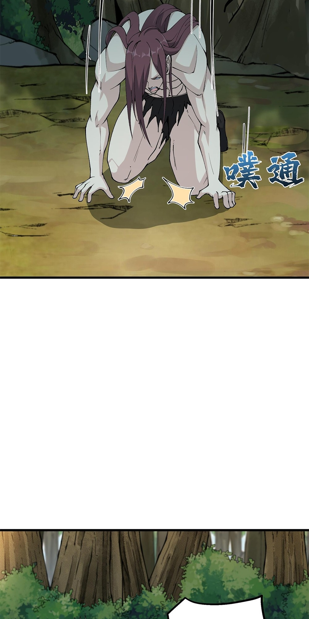 After Ten Years of Chopping Wood, Immortals Begged To Become My Disciples Chapter 32 - Page 47