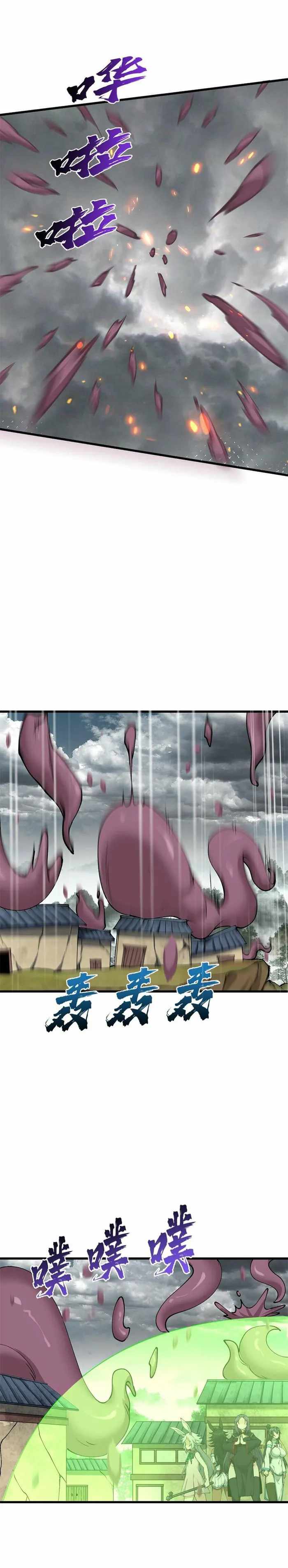 After Ten Years of Chopping Wood, Immortals Begged To Become My Disciples Chapter 37 - Page 8