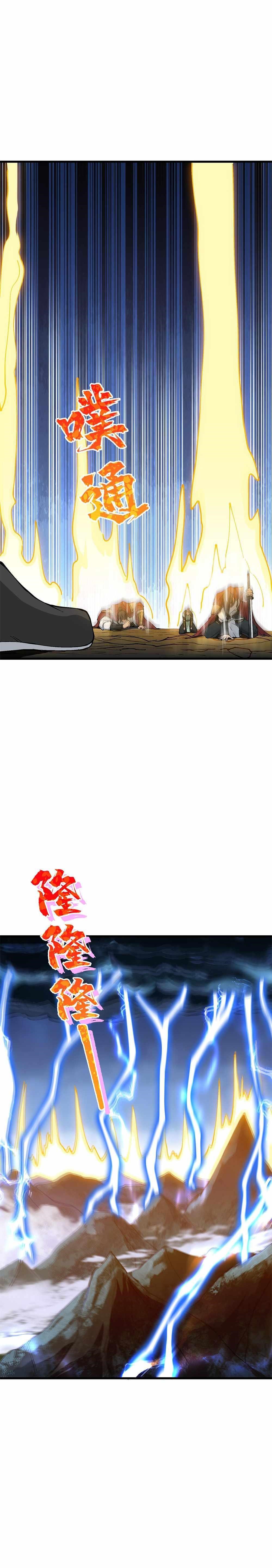 After Ten Years of Chopping Wood, Immortals Begged To Become My Disciples Chapter 5 - Page 11