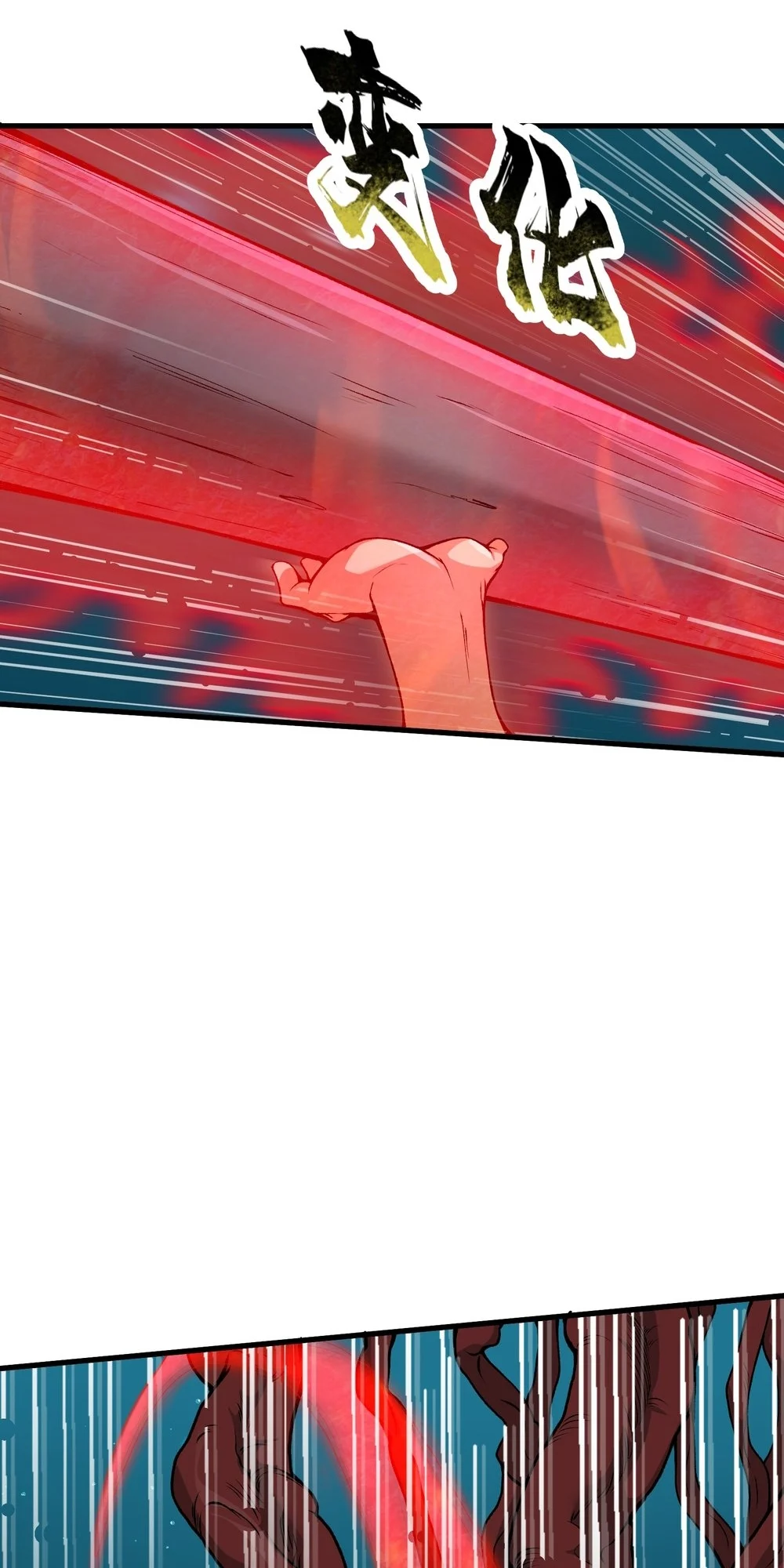 After Ten Years of Chopping Wood, Immortals Begged To Become My Disciples Chapter 50 - Page 38