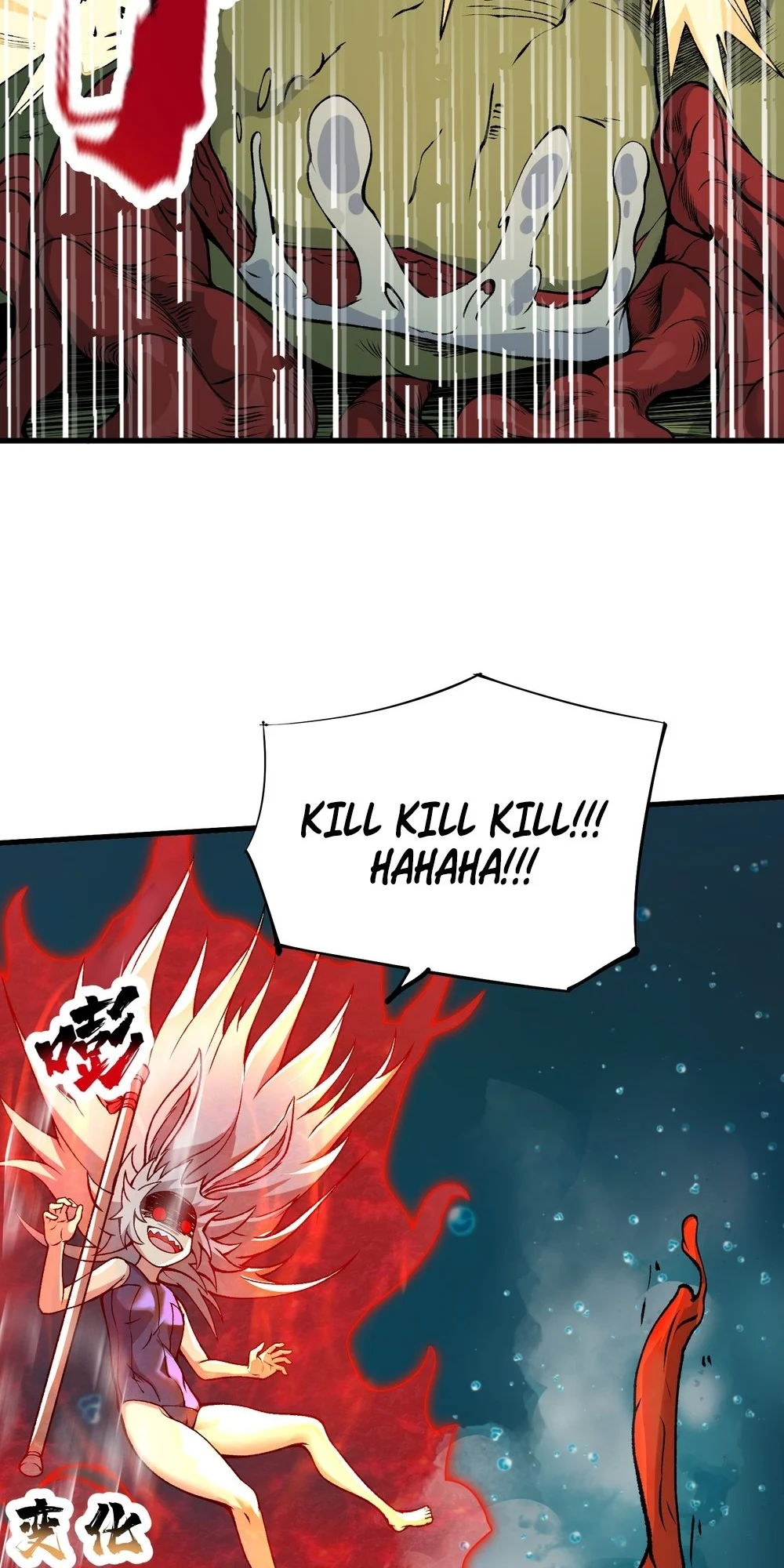 After Ten Years of Chopping Wood, Immortals Begged To Become My Disciples Chapter 50 - Page 41