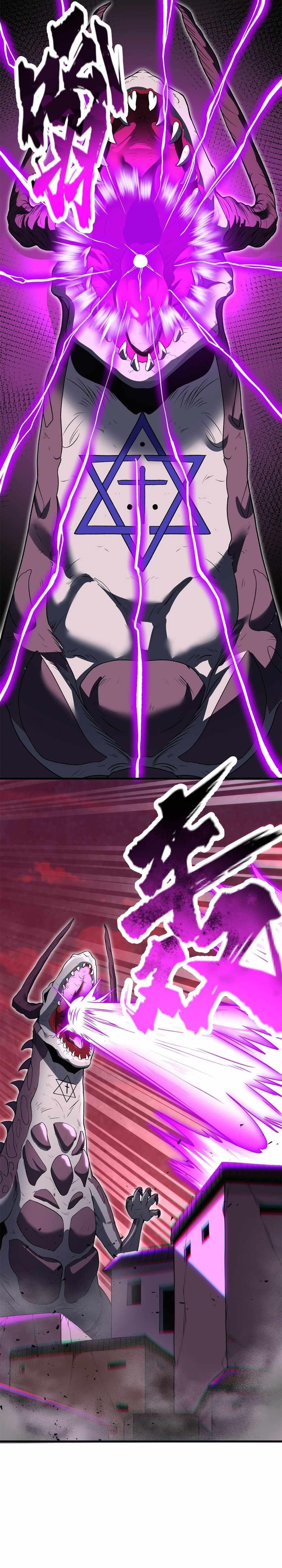 After Ten Years of Chopping Wood, Immortals Begged To Become My Disciples Chapter 61 - Page 1