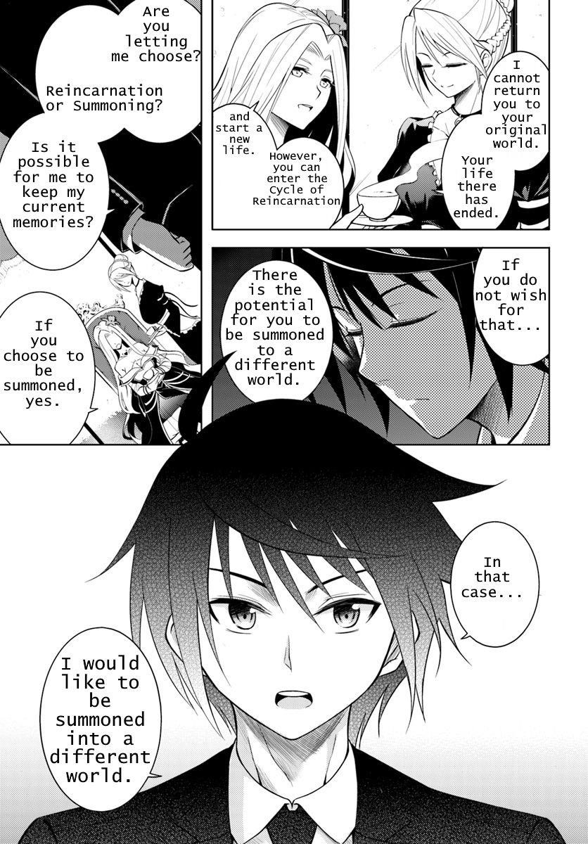 Tono No Kanri O Shite Miyou Chapter 1 - Page 11