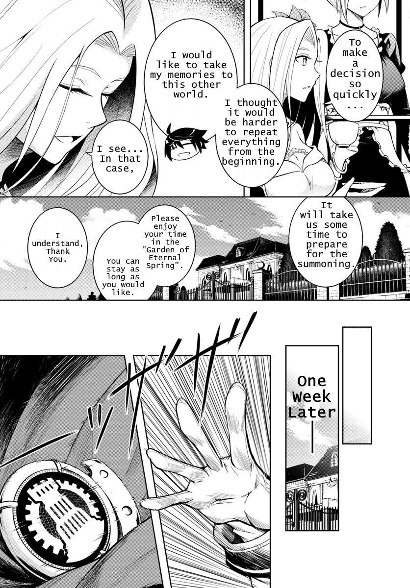 Tono No Kanri O Shite Miyou Chapter 1 - Page 12