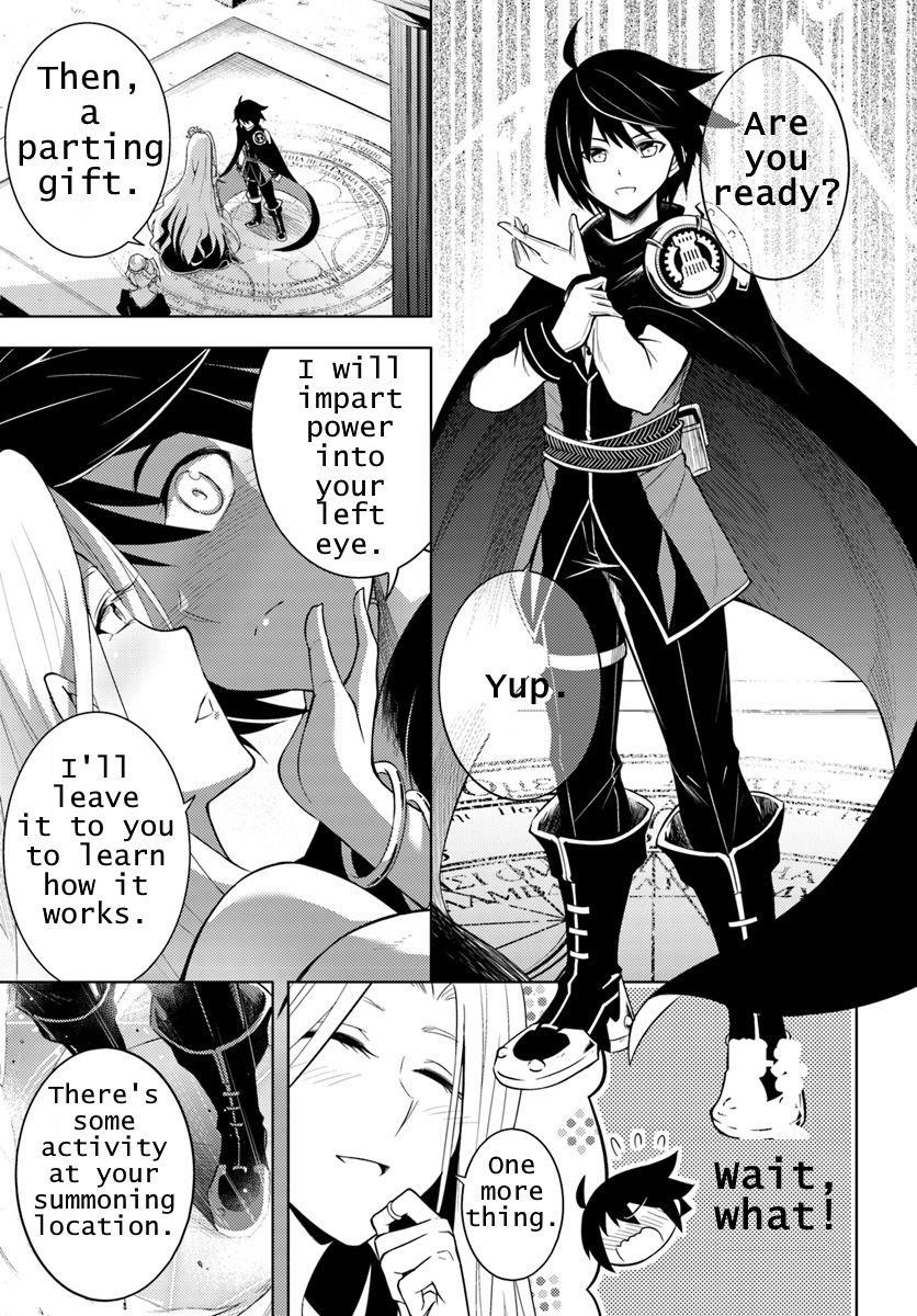 Tono No Kanri O Shite Miyou Chapter 1 - Page 13