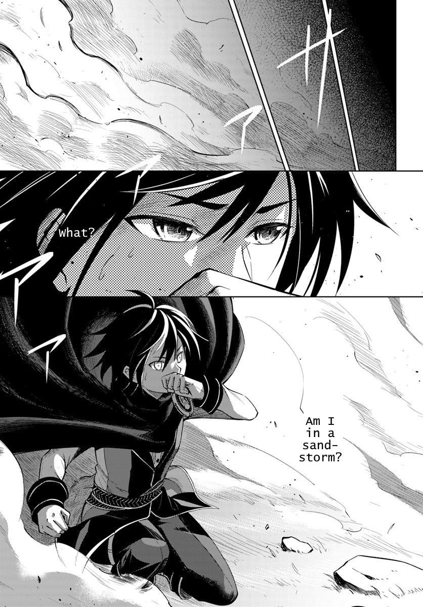 Tono No Kanri O Shite Miyou Chapter 1 - Page 15