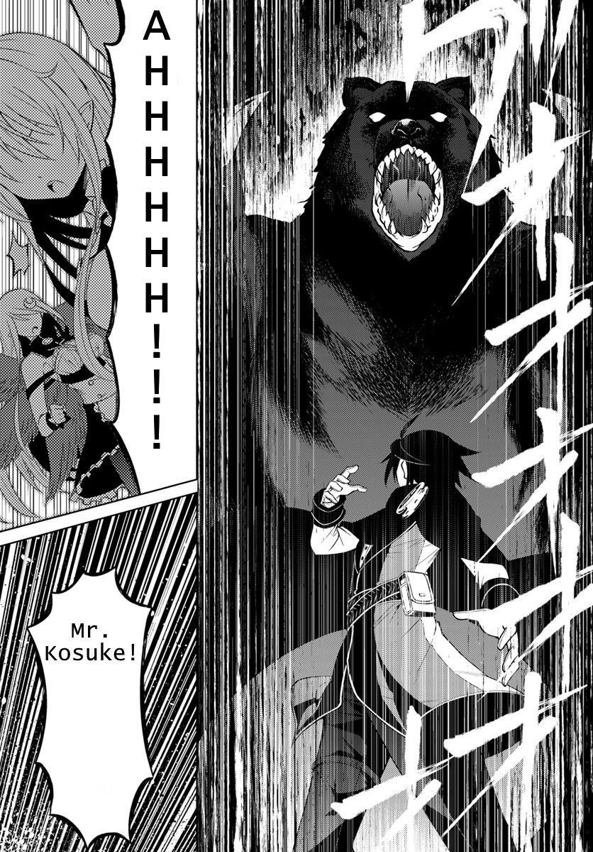 Tono No Kanri O Shite Miyou Chapter 1 - Page 17