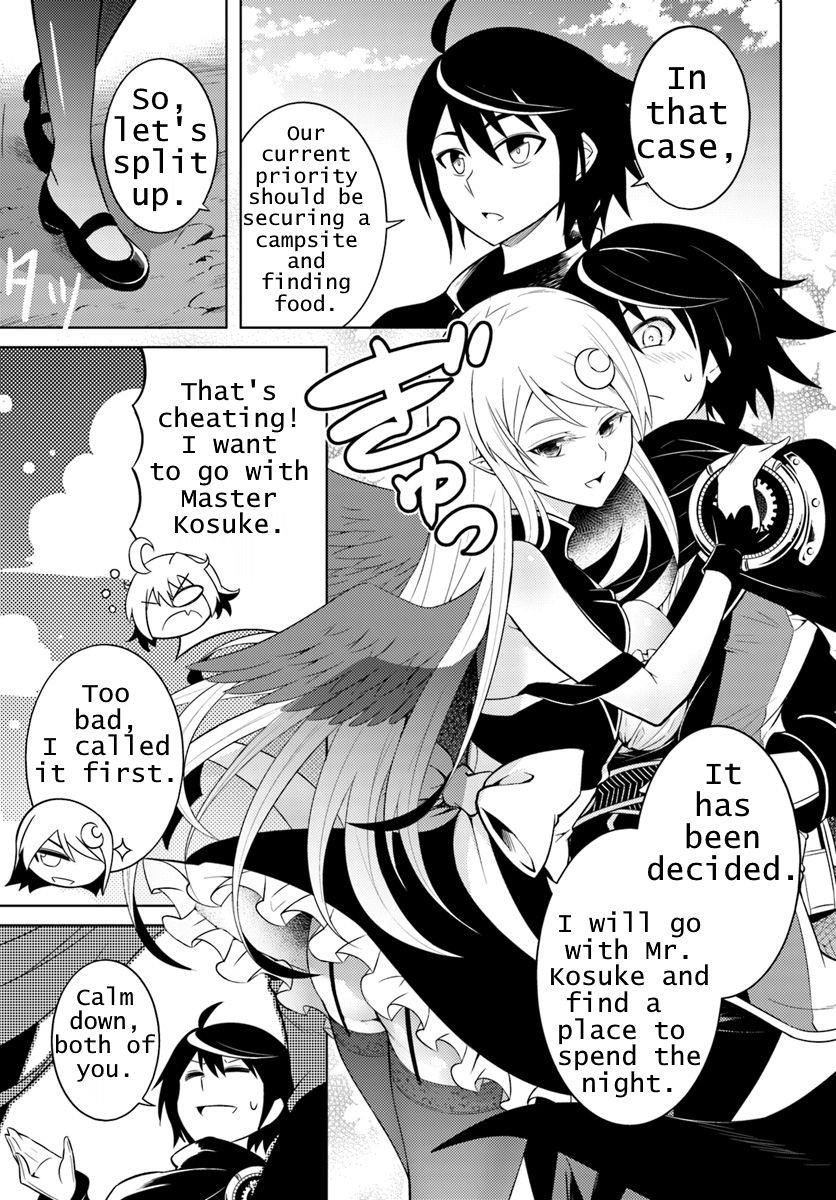 Tono No Kanri O Shite Miyou Chapter 1 - Page 31