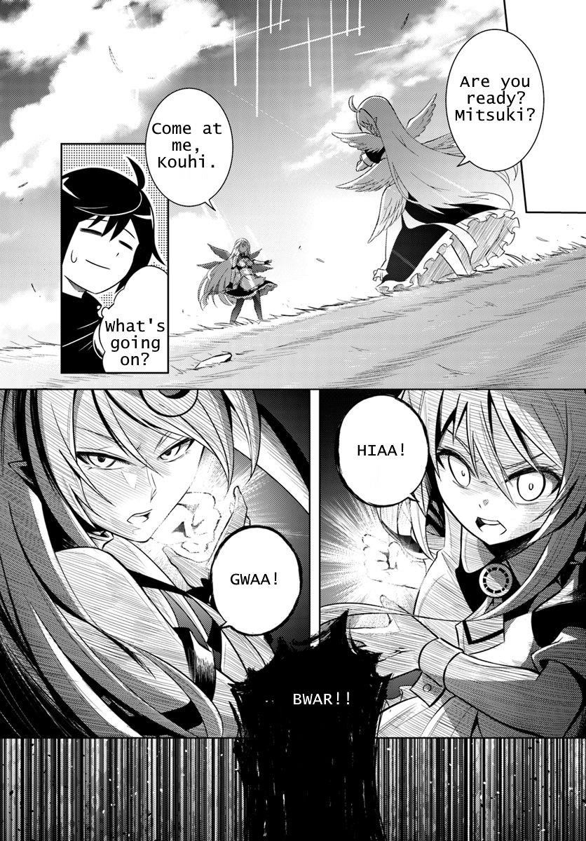 Tono No Kanri O Shite Miyou Chapter 1 - Page 32