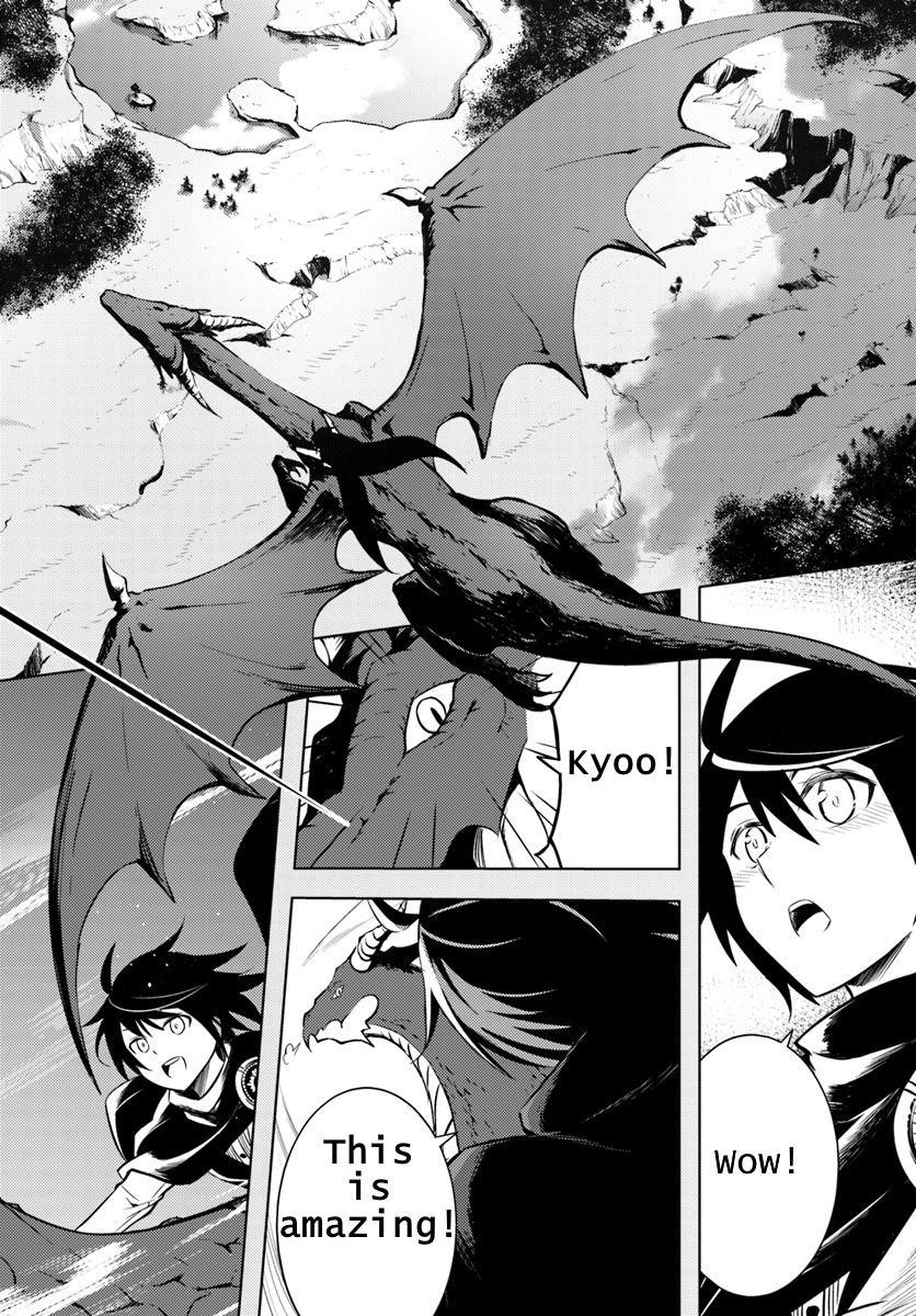 Tono No Kanri O Shite Miyou Chapter 1 - Page 38