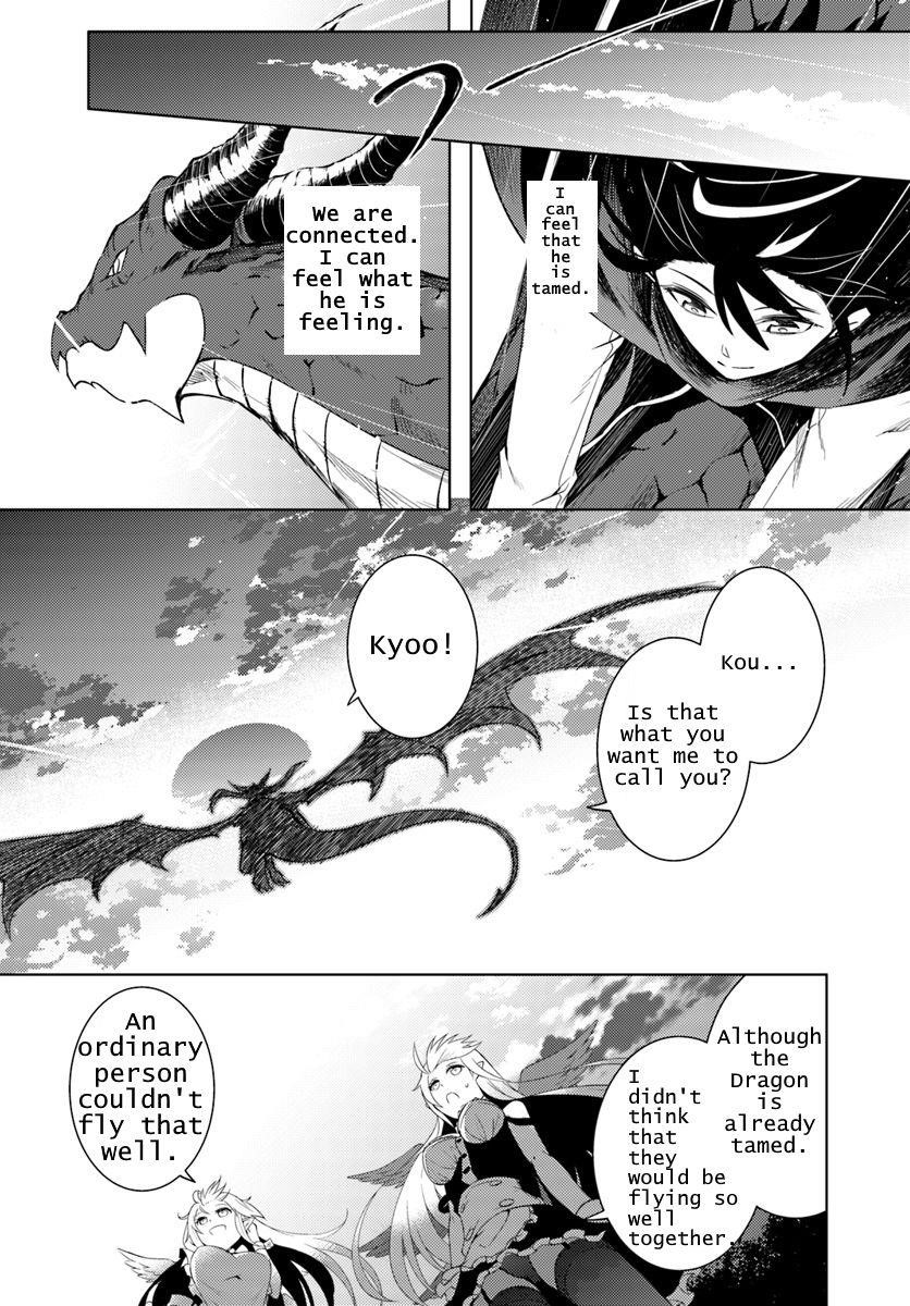Tono No Kanri O Shite Miyou Chapter 1 - Page 40