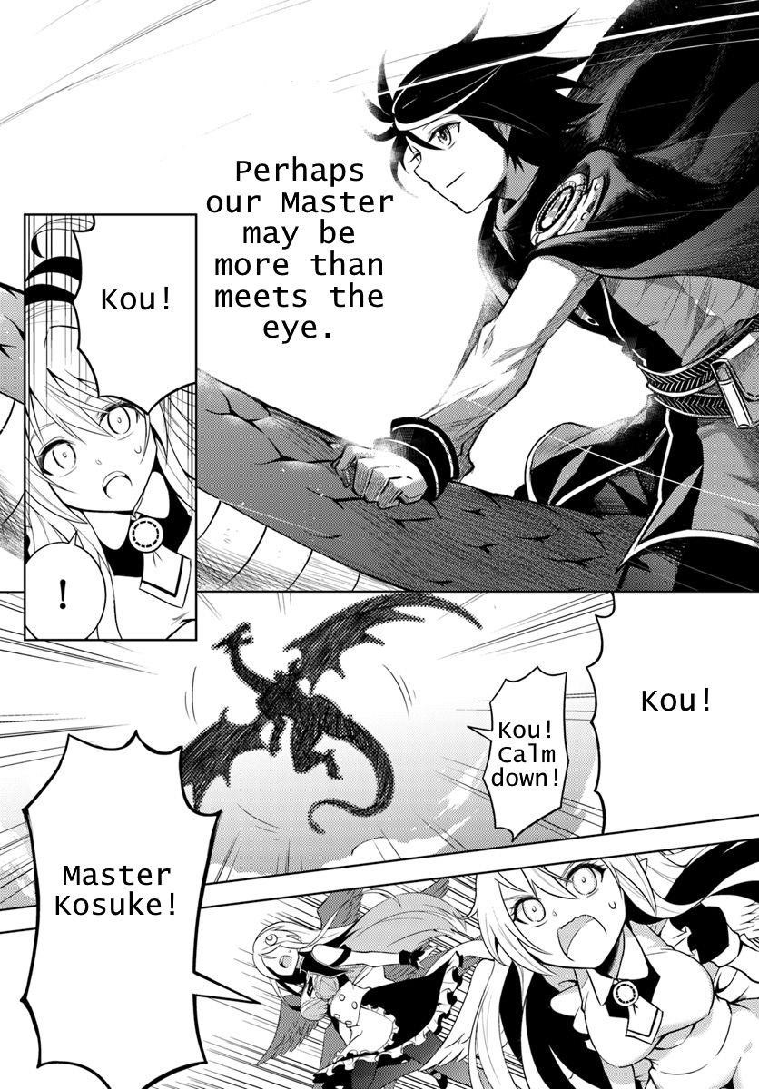 Tono No Kanri O Shite Miyou Chapter 1 - Page 41