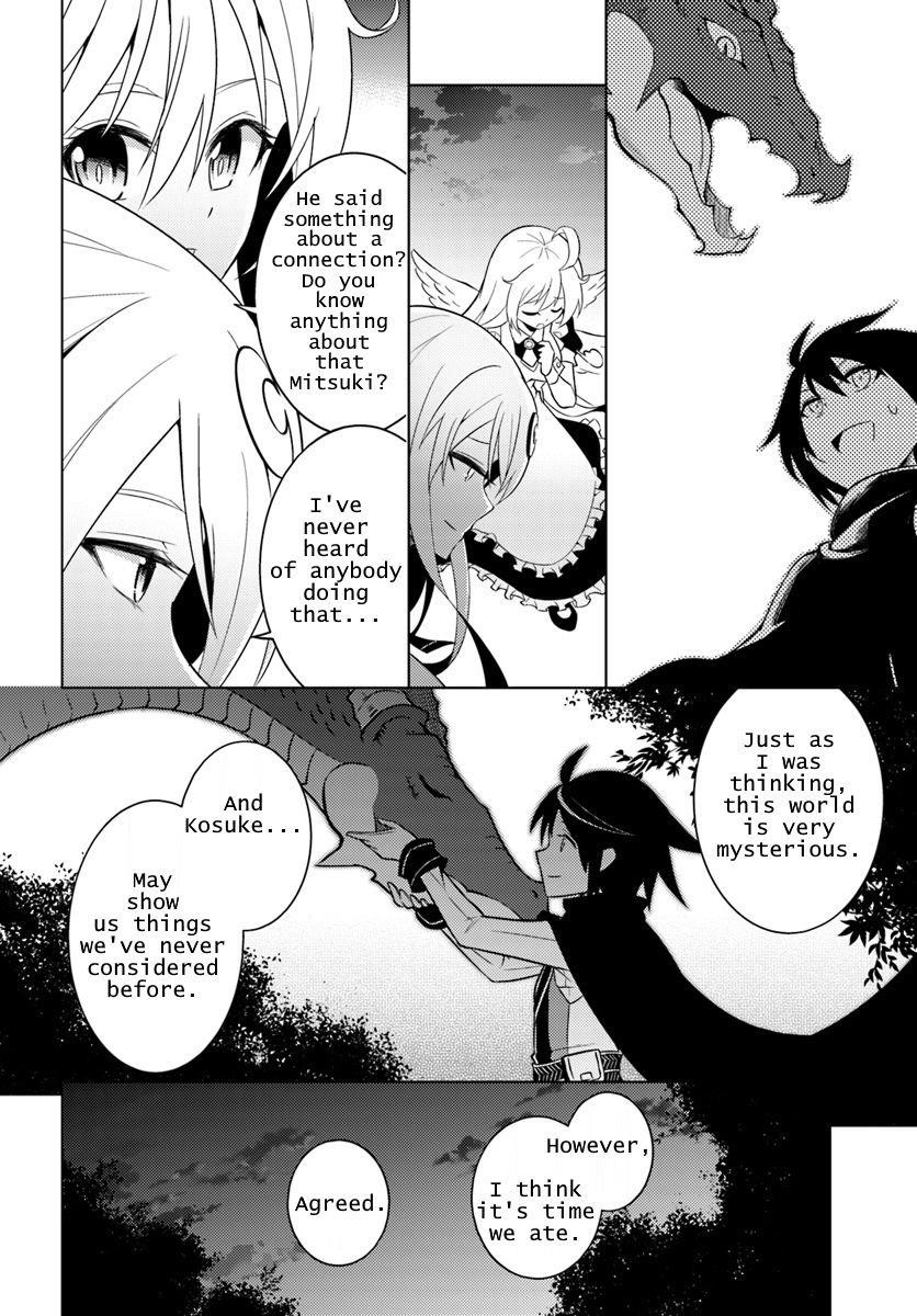 Tono No Kanri O Shite Miyou Chapter 1 - Page 44