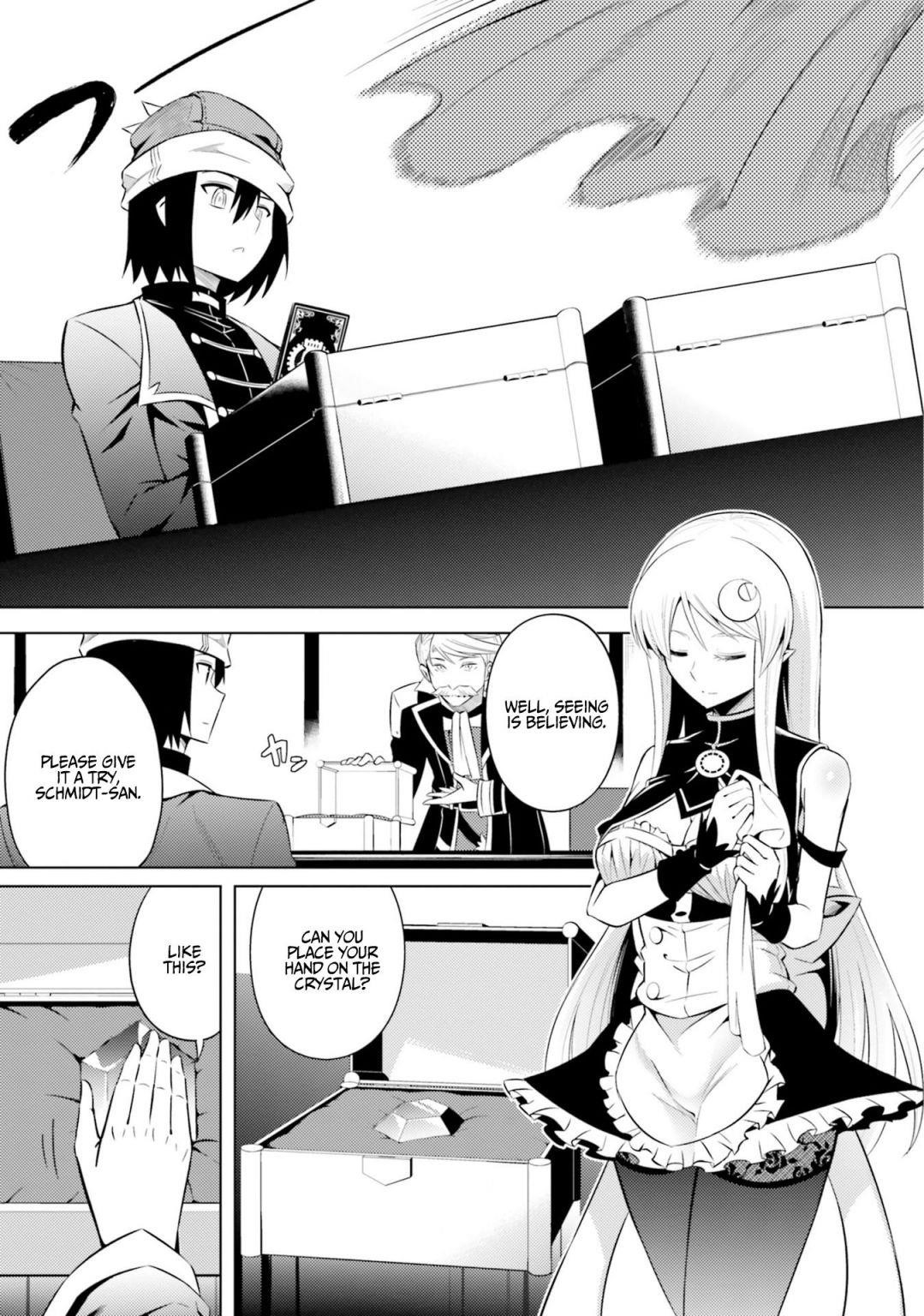 Tono No Kanri O Shite Miyou Chapter 10 - Page 13