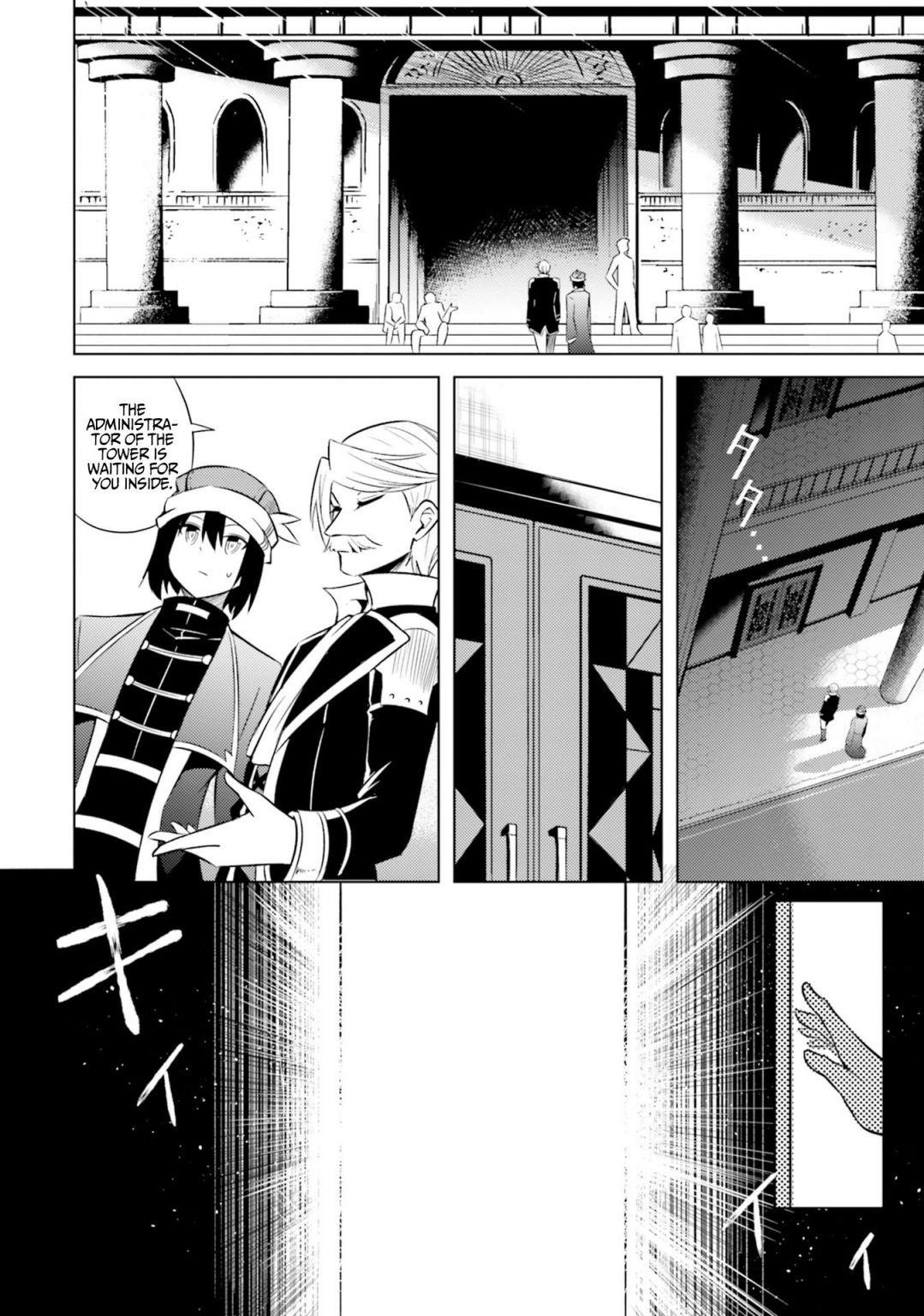 Tono No Kanri O Shite Miyou Chapter 10 - Page 8