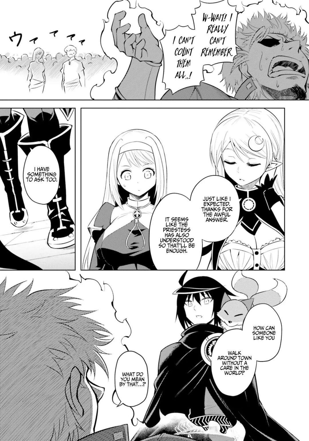 Tono No Kanri O Shite Miyou Chapter 12 - Page 13