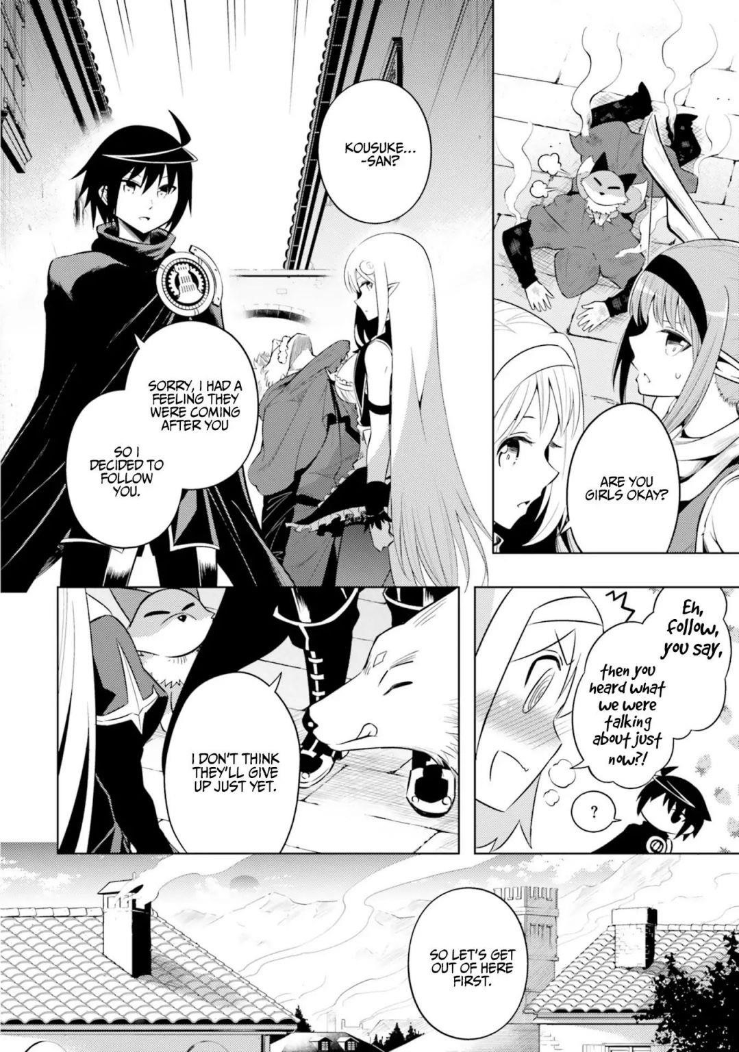 Tono No Kanri O Shite Miyou Chapter 12 - Page 24