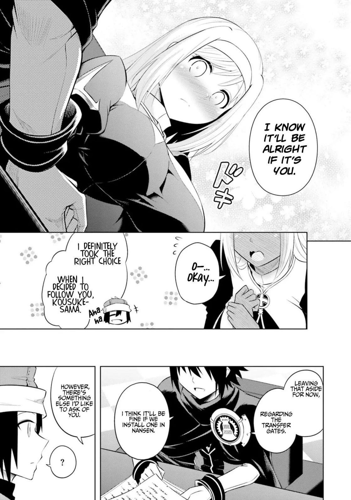 Tono No Kanri O Shite Miyou Chapter 14 - Page 14