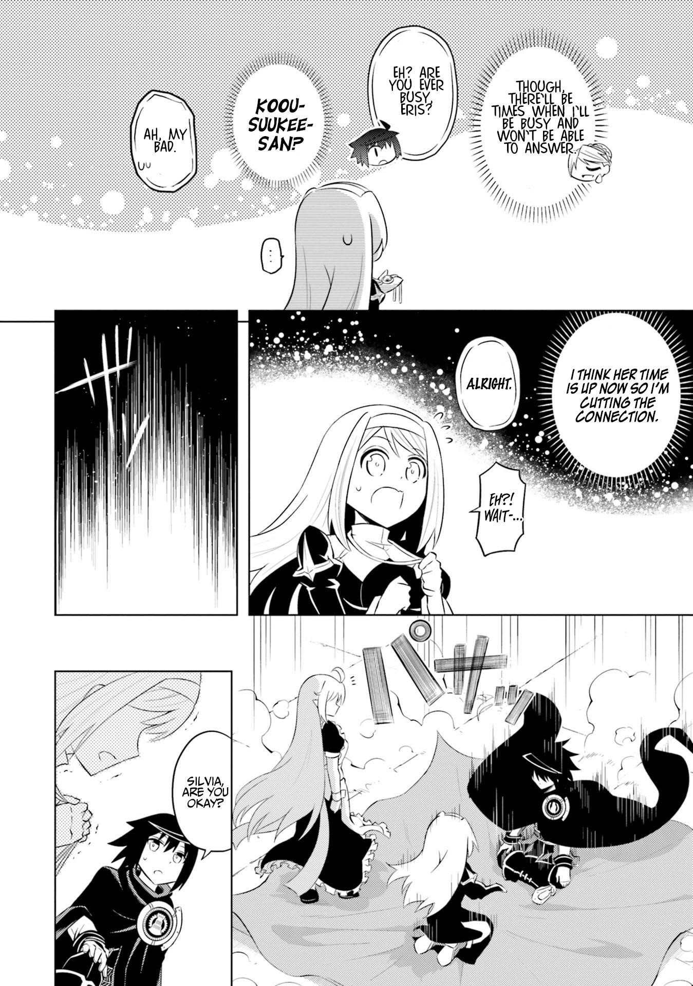 Tono No Kanri O Shite Miyou Chapter 15 - Page 14