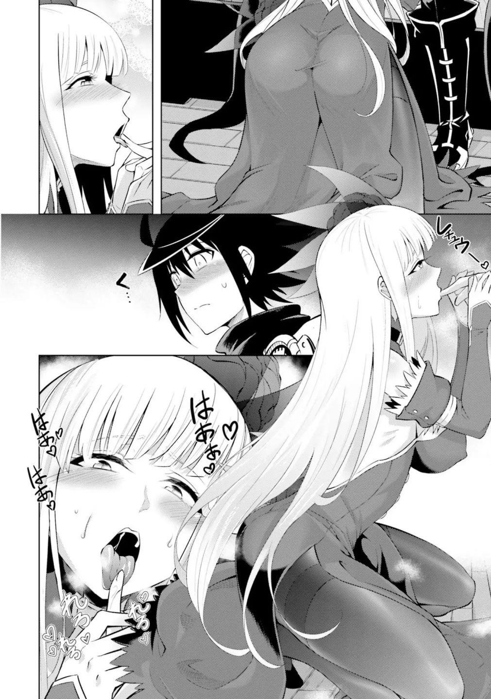 Tono No Kanri O Shite Miyou Chapter 16 - Page 24