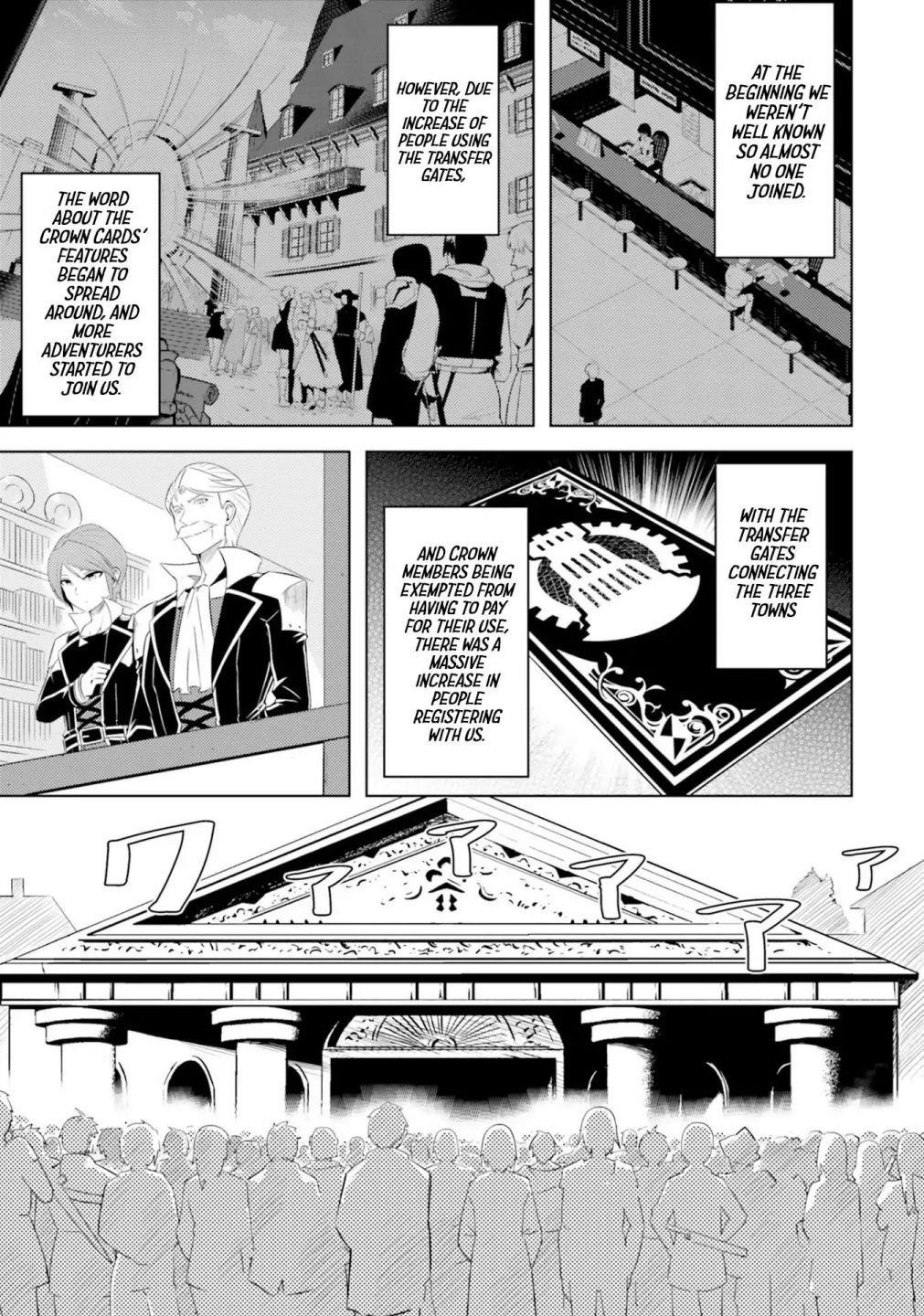 Tono No Kanri O Shite Miyou Chapter 16 - Page 32